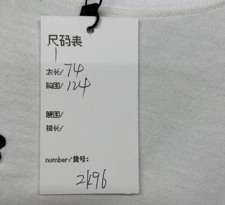 Balenciaga Balenciaga Rolled Embroidered Logo Short Sleeve Vest Size US S / EU 44-46 / 1 - 5 Thumbnail
