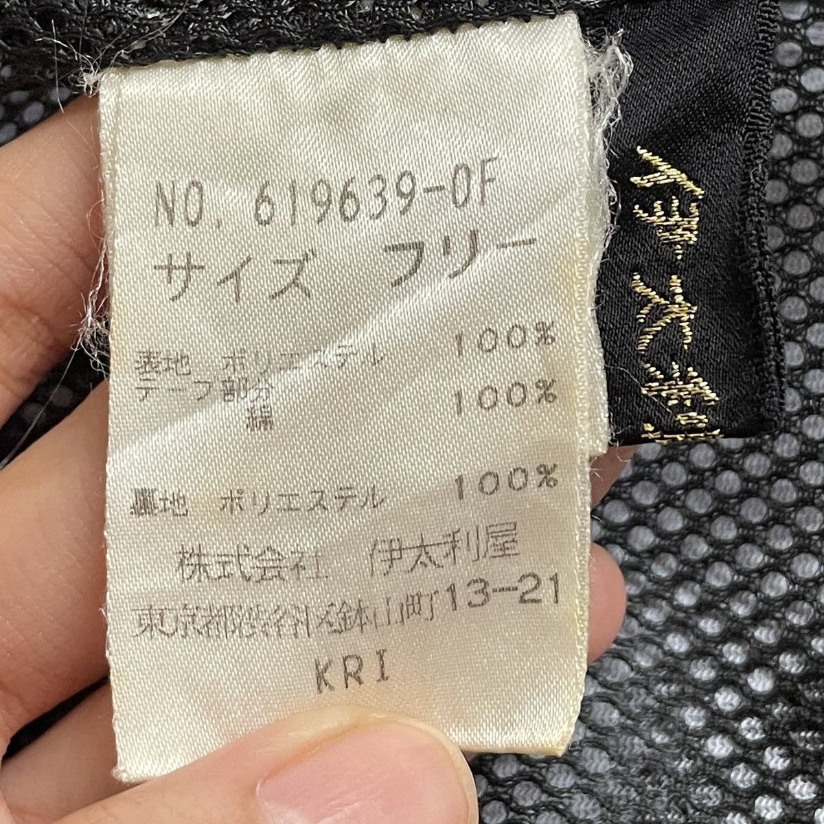 Arts & Science × Japanese Brand × Vintage Vintage Japanese Brand La Moda Goji Art Vest 1990s Size US M / EU 48-50 / 2 - 9 Thumbnail