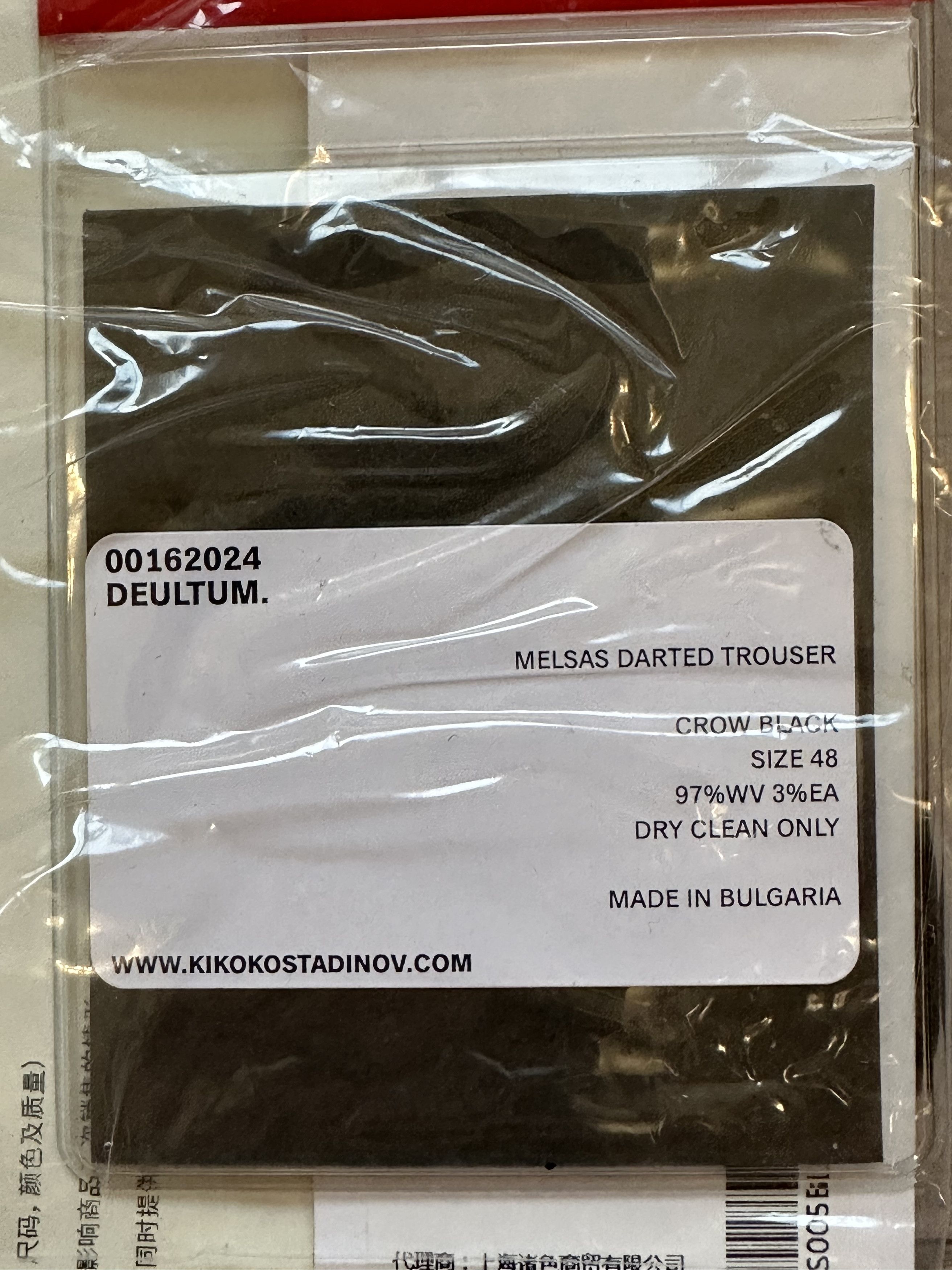 Kiko Kostadinov Melsas darted trousers Size US 32 / EU 48 - 7 Thumbnail