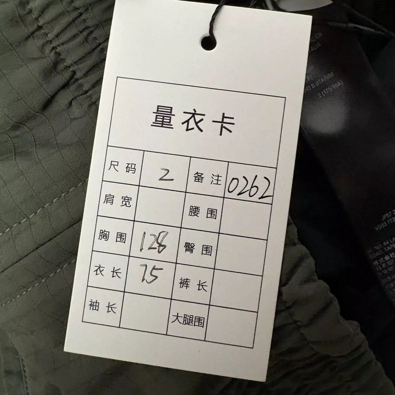 Balenciaga Balenciaga Sportys tear-resistant cotton-padded jacket jac Size US M / EU 48-50 / 2 - 5 Thumbnail