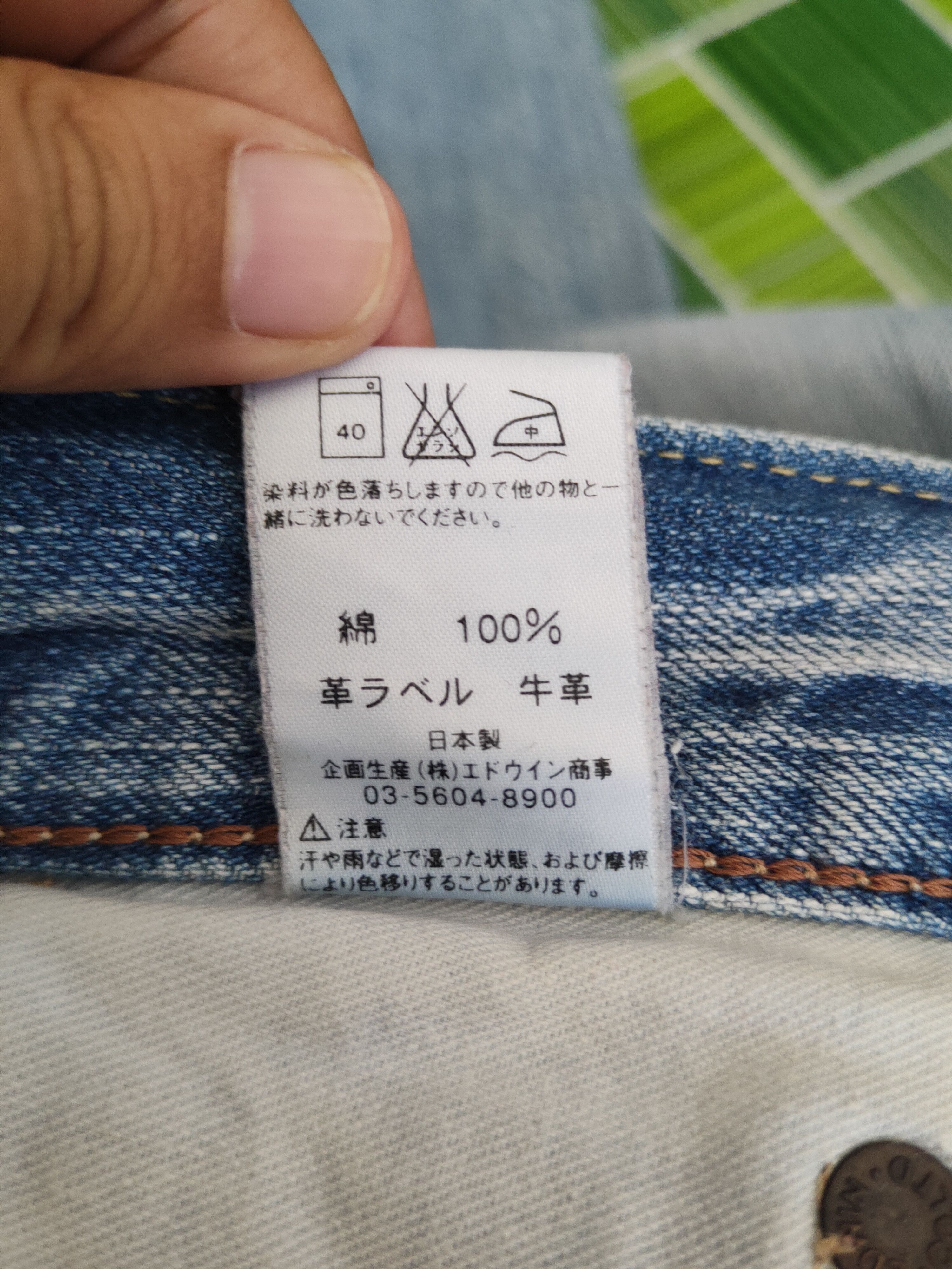 Edwin Edwin Blue Distressed Ripped Jeans #S2887 Size US 33 - 15 Thumbnail