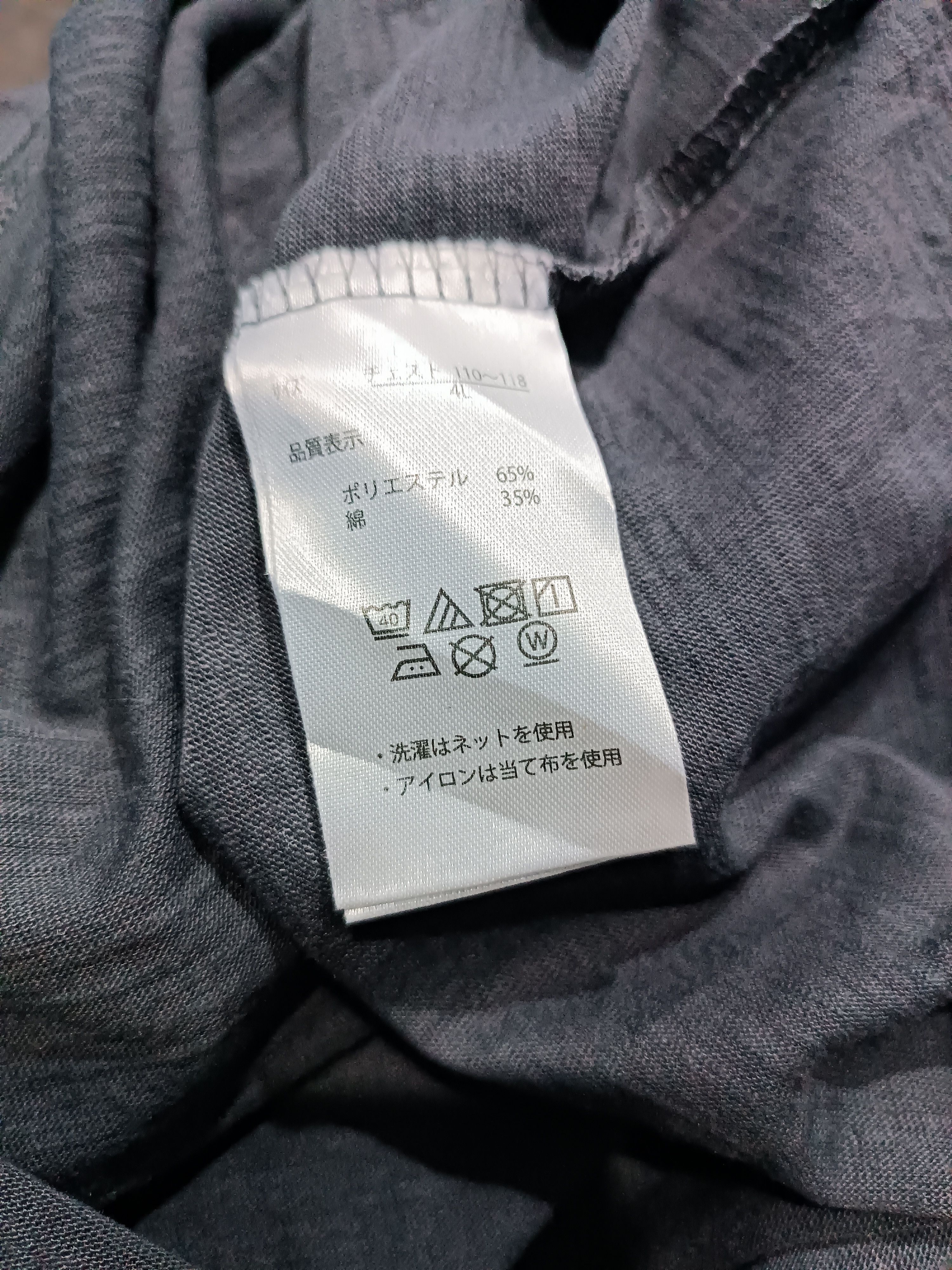 Japanese Brand × Roen Re Roen Long Sleeve T-shirt Pocket Skull Size US XXL / EU 58 / 5 - 5 Thumbnail