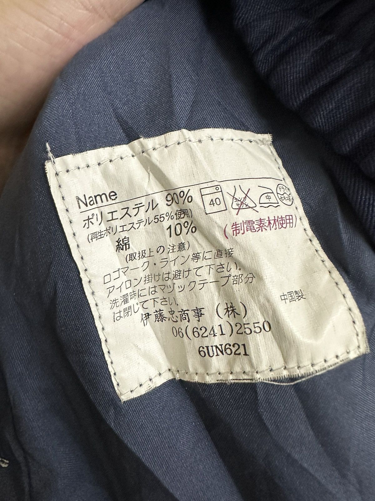 Other Vintage Cosmo Auto Service Staff Uniform Worker Jacket Size US XL / EU 56 / 4 - 9 Thumbnail
