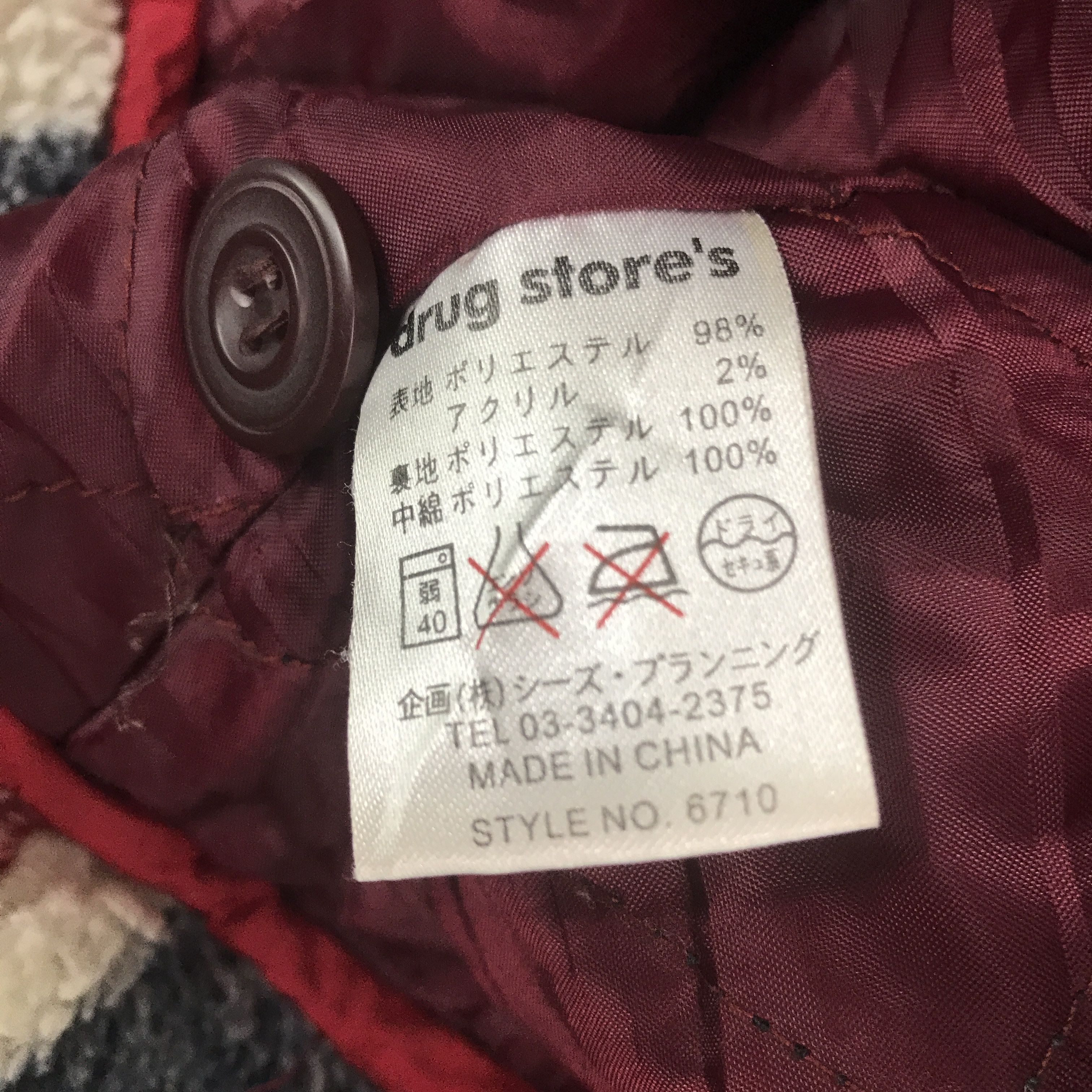 Japanese Brand × Vintage Vintage drug store's Sherpa multi pocket button jacket Size US L / EU 52-54 / 3 - 10 Thumbnail