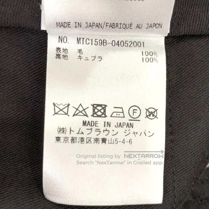 Other Thom Browne Black Wool Casual Pants for Men . Size US 26 / EU 42 - 7 Thumbnail