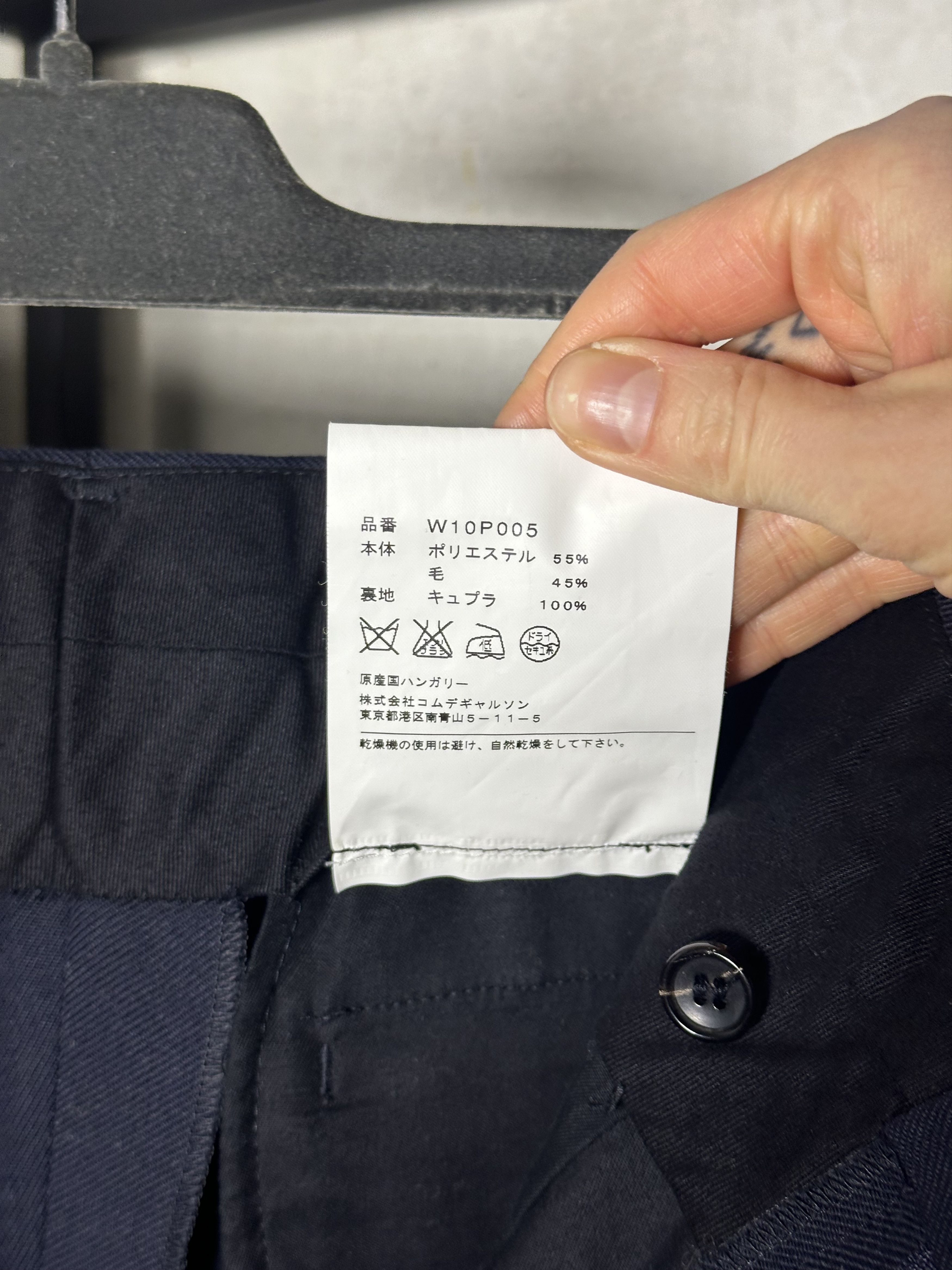 Comme des Garcons Comme Des Garcons Shoulder Strap Wool Trousers In Blue Size 28" / US 6 / IT 42 - 12 Thumbnail