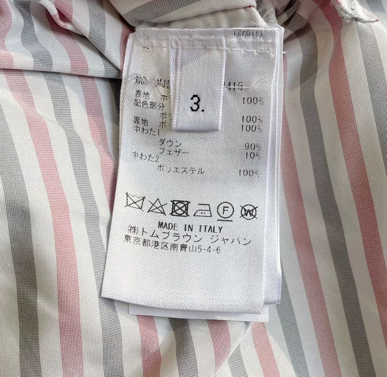Thom Browne Thom Browne Blue cotton jacket with four stripes Size US L / EU 52-54 / 3 - 6 Thumbnail