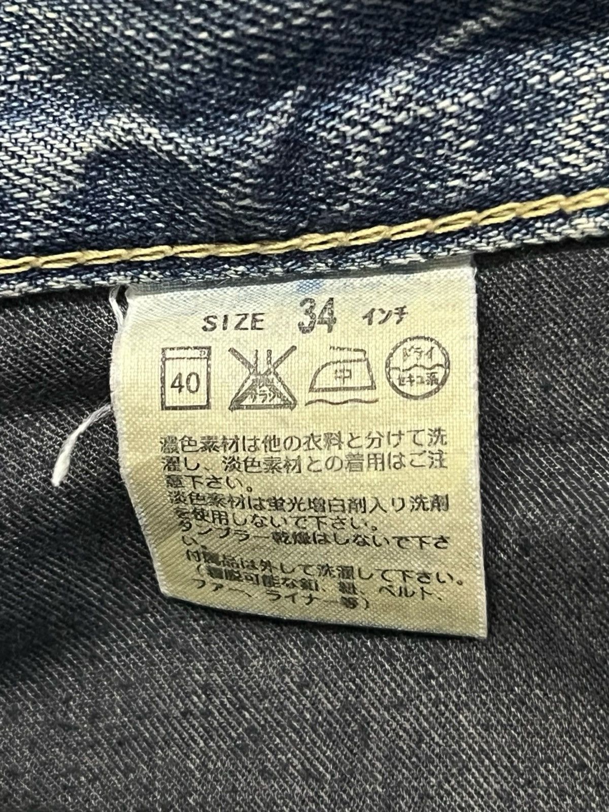 Levi's Vintage 00s Levi’s 502 Y2K Japanese Market Denim - W35 Size US 35 - 11 Thumbnail