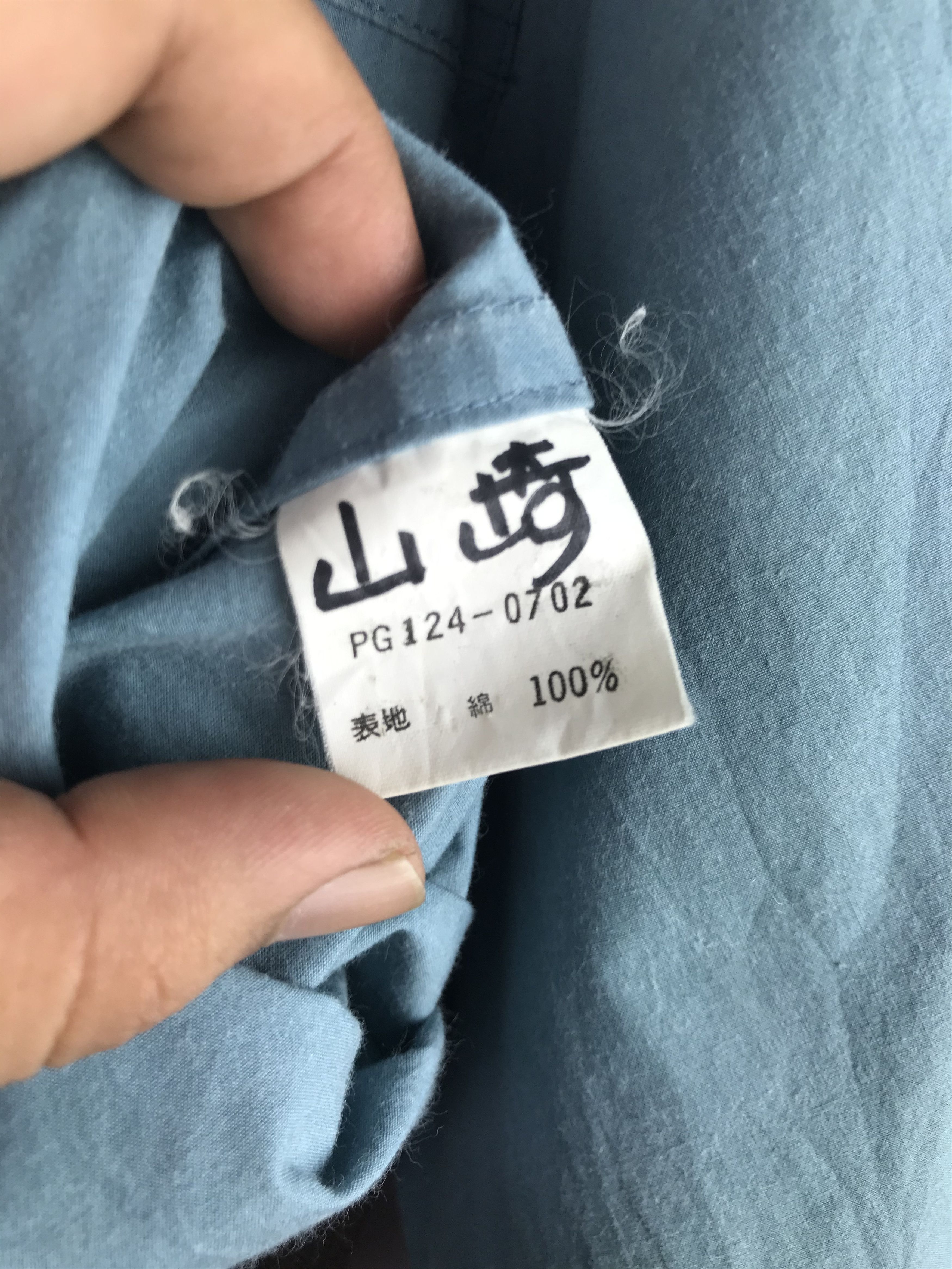 Japanese Brand × Pazzo × Vintage Vintage Pazzo Cooperation Bomber Jacket Size US XL / EU 56 / 4 - 11 Thumbnail