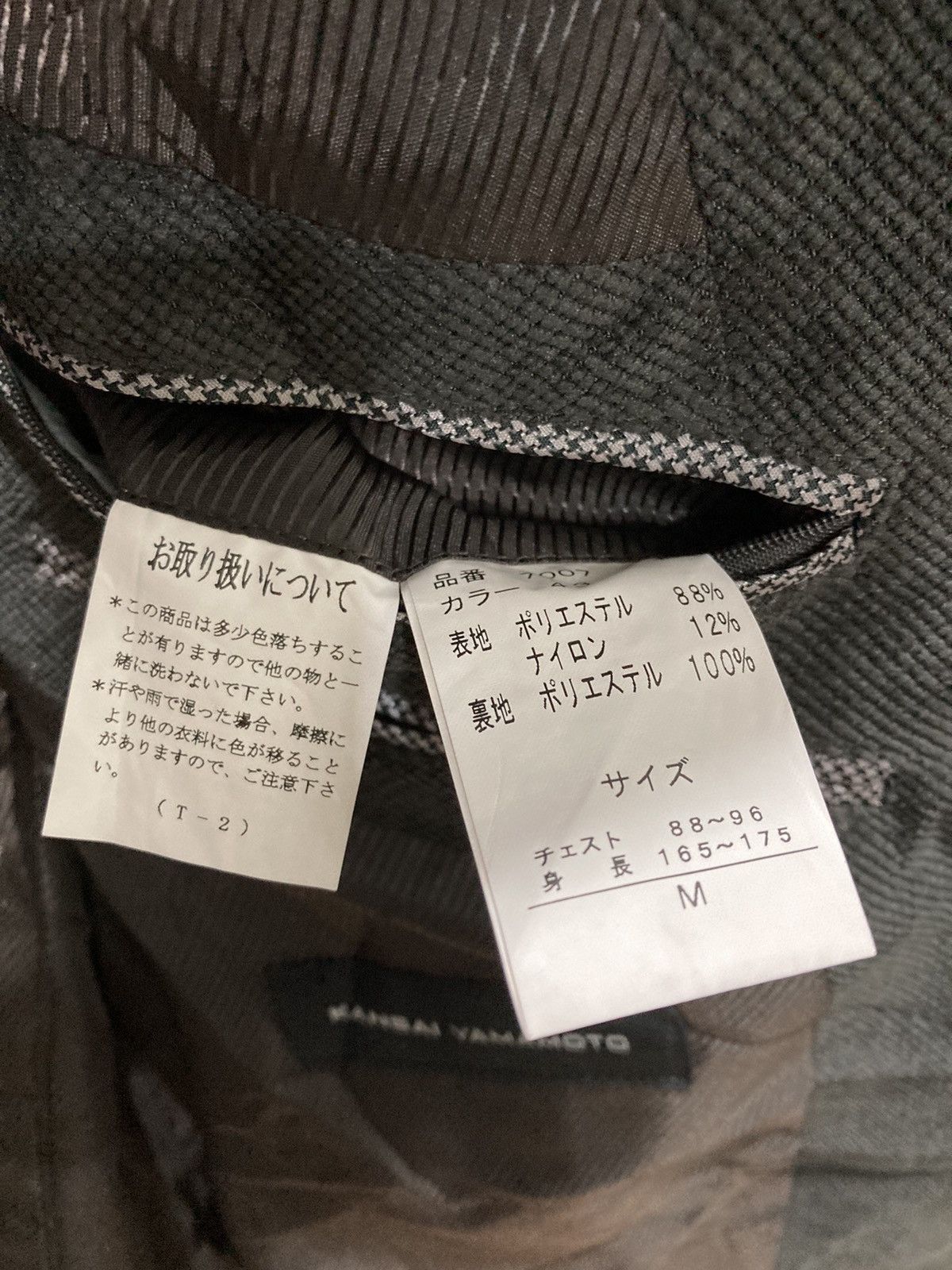 Archival Clothing Kansai Yamamoto Blazer Cudroi Size 42L - 7 Preview
