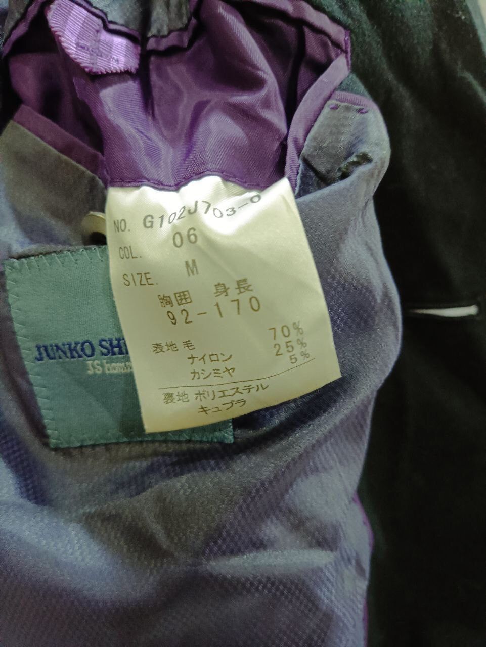 Junko Shimada Junko Shimada Jacket – Rare Designer Piece – Size US M / EU 48-50 / 2 - 7 Thumbnail