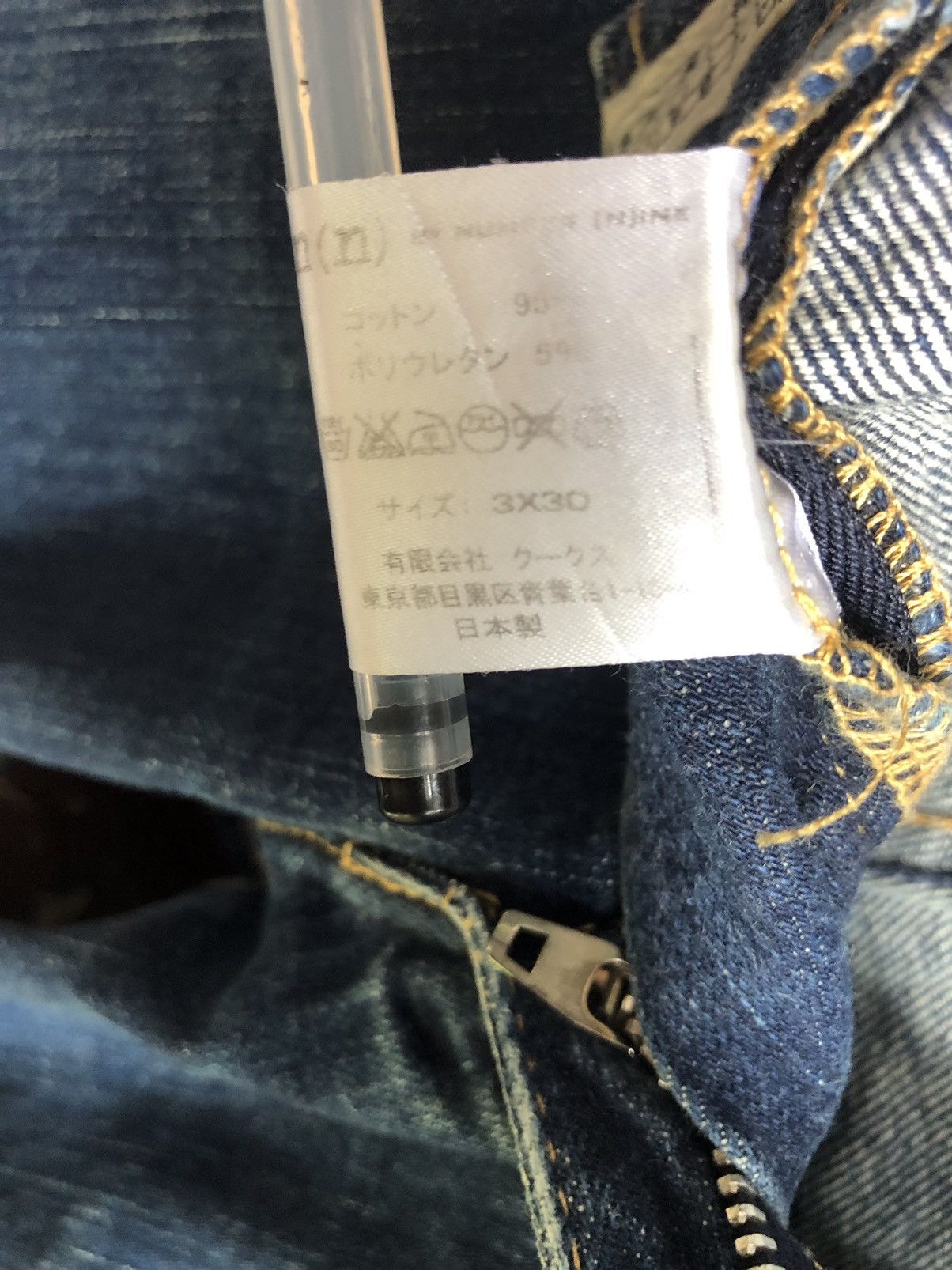 Number (N)ine N(N) by Number Nine Washed Jeans Size US 30 / EU 46 - 14 Thumbnail