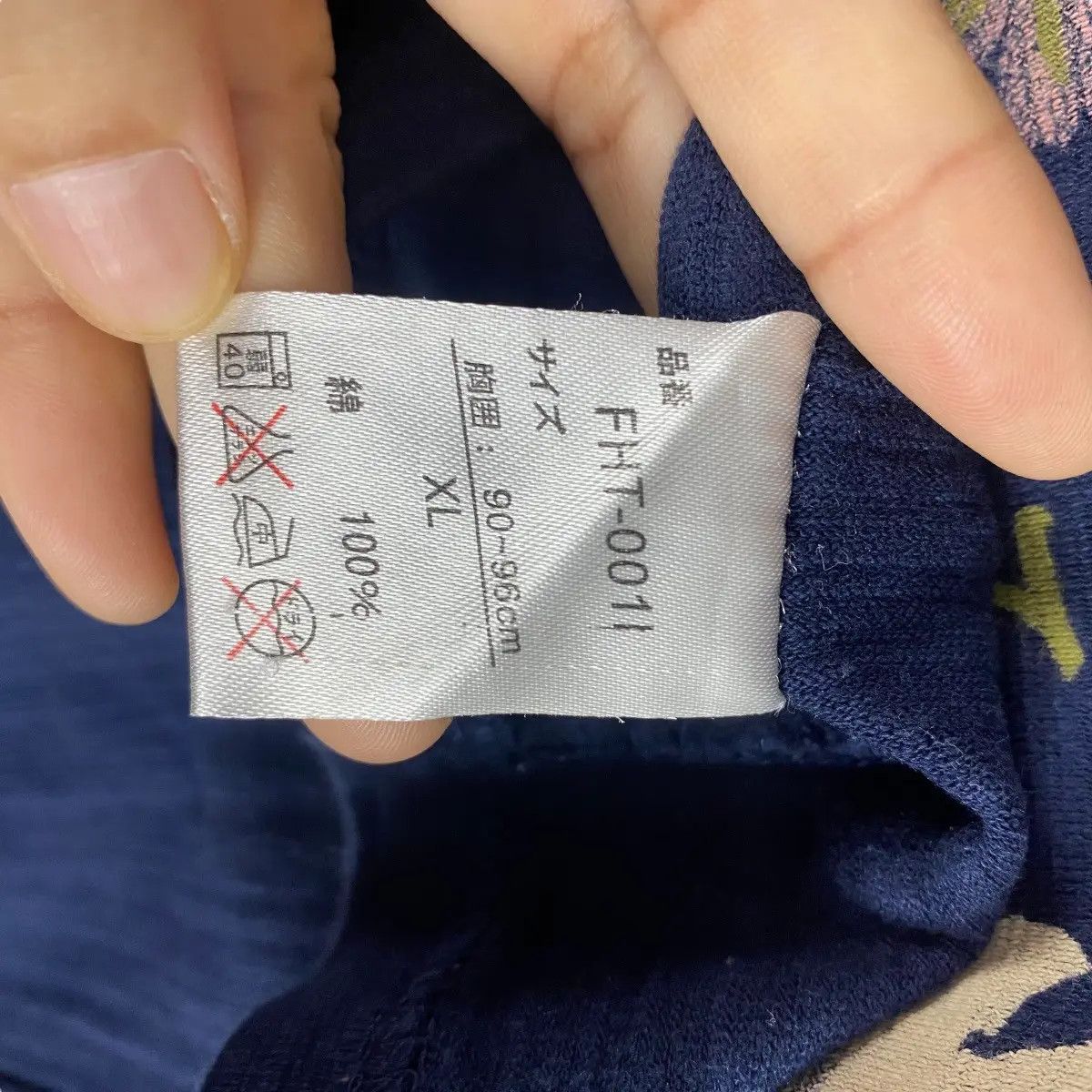 Indigo Japanese Traditional SAKURAJIMA Natural Indigo Tee Shirt Size US L / EU 52-54 / 3 - 6 Thumbnail