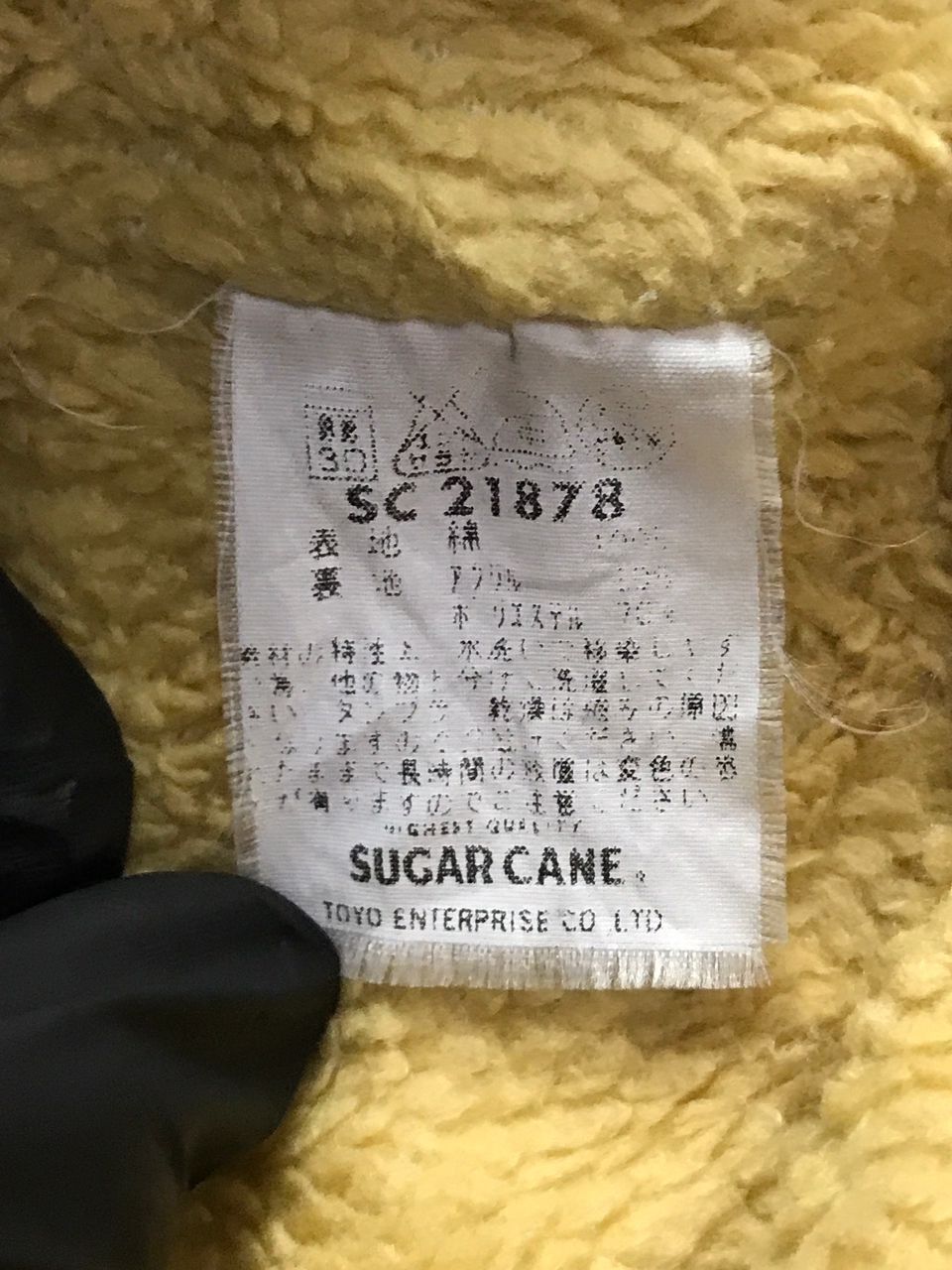 Sugar Cane Vintage Sugar Cane Heavy Flannel Size US L / EU 52-54 / 3 - 7 Thumbnail
