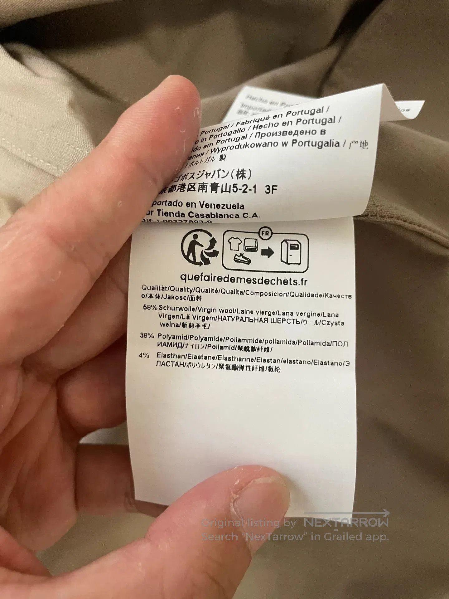 Hugo Boss Hugo Boss Performance Jacket. Size US L / EU 52-54 / 3 - 6 Thumbnail