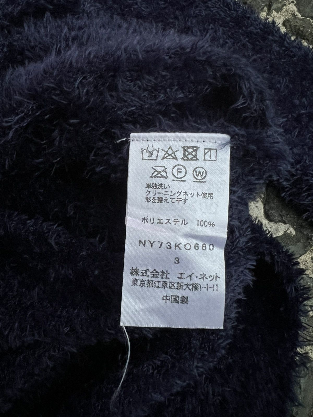 Ne-Net Ne-net Nya! Logo Fuzzy Knit Cardigan Size M / US 6-8 / IT 42-44 - 8 Thumbnail