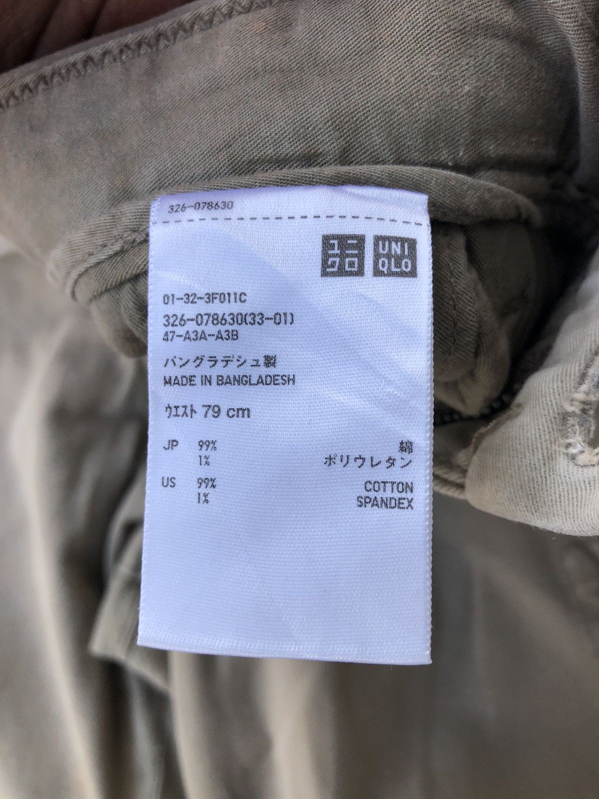 Uniqlo Vintage Uniqlo Cargo Pants 6 Pocket Tactical Utility Size US 31 - 9 Thumbnail