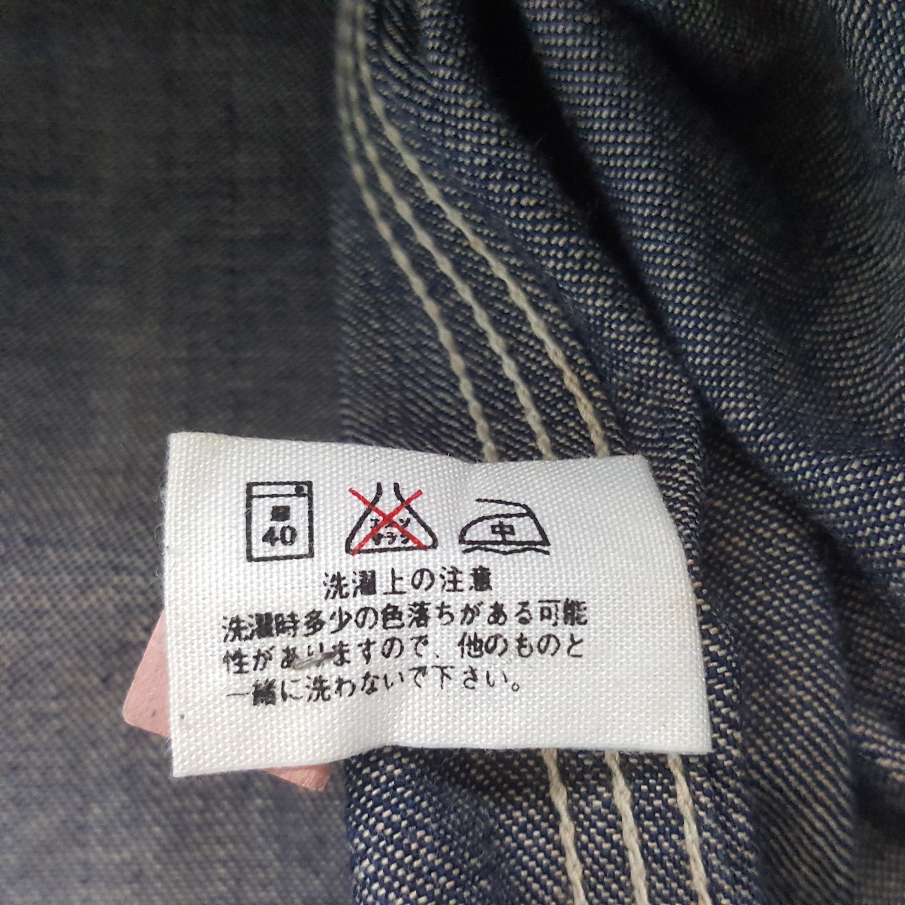 Japanese Brand Vintage Blue Blue Denim Button Up Jacket Size US S / EU 44-46 / 1 - 9 Thumbnail