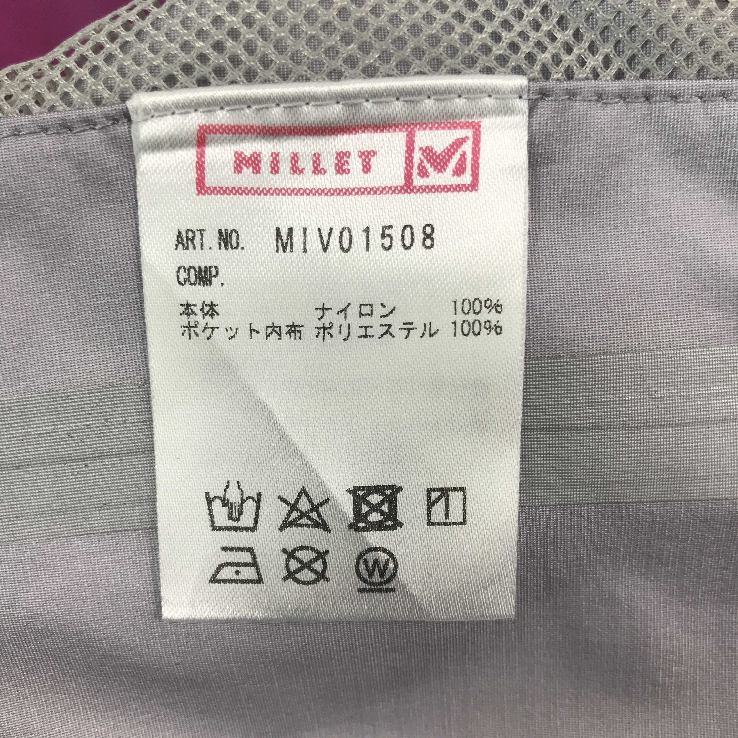 Japanese Brand Millet Waterproof jacket Size US L / EU 52-54 / 3 - 11 Thumbnail