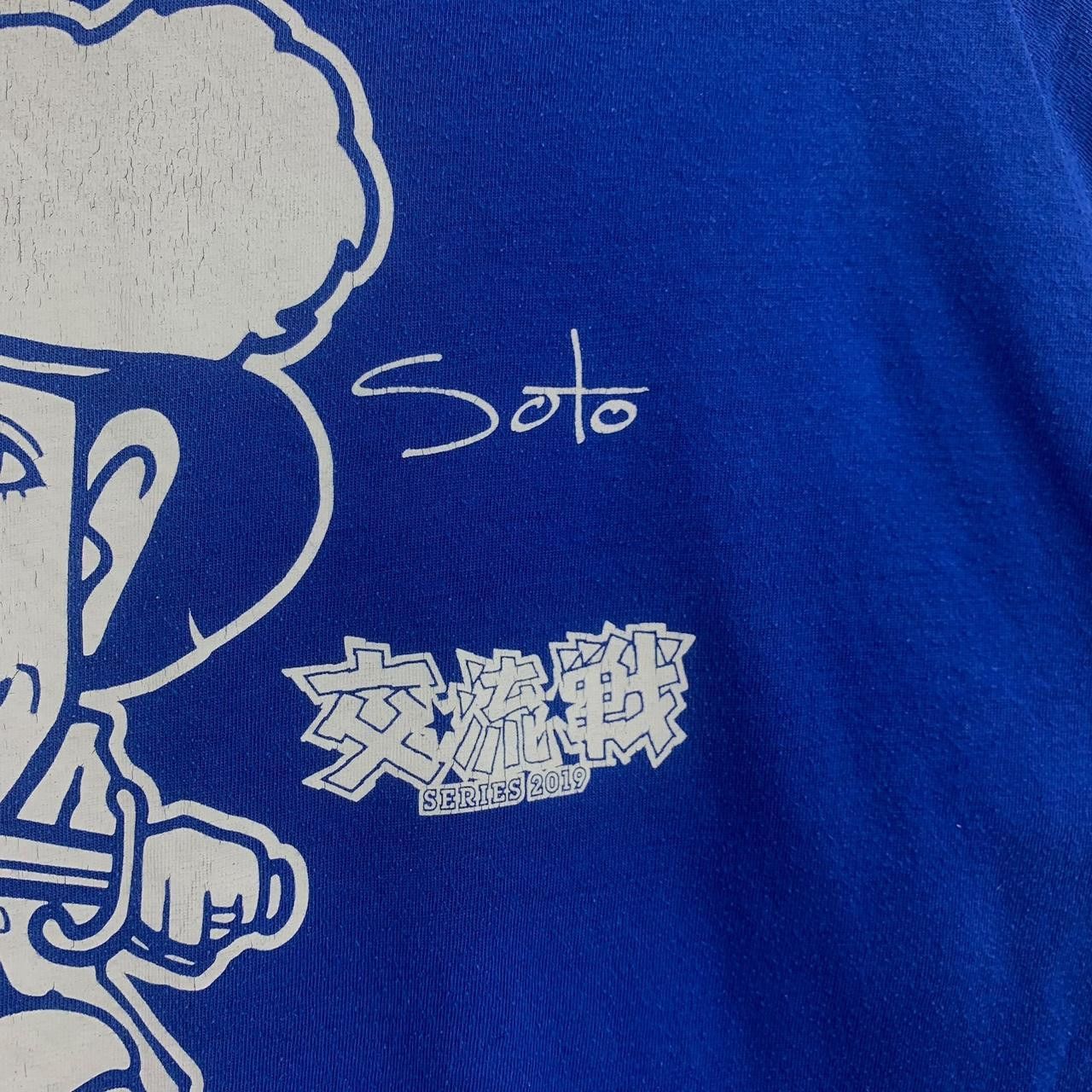 Other YOKOHAMA DENA BAYSTARS Soto Series 2019 Tee Shirt Top Size US M / EU 48-50 / 2 - 5 Thumbnail