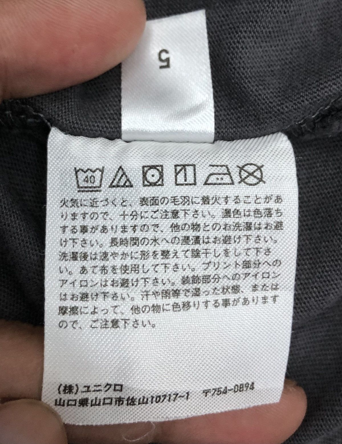 Uniqlo Uniqlo Jujutsu Kaisen Jujutsu High School Tokyo T-Shirt Size US S / EU 44-46 / 1 - 11 Thumbnail