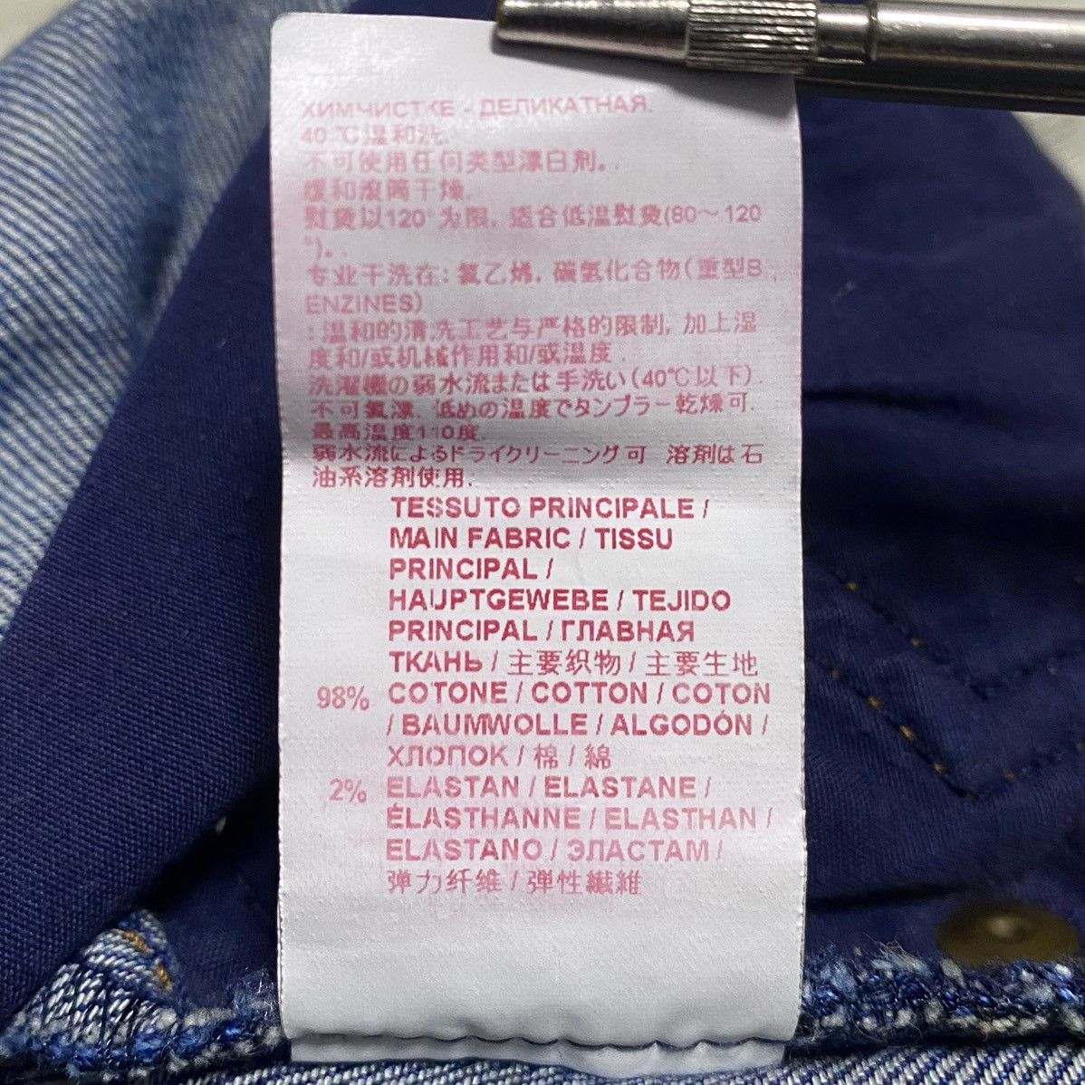 Marni Womens Marni Skinny Fit Navy Cotton Stretchy Jeans Denim Lux Size 25" / US 0 / IT 36 - 20 Thumbnail
