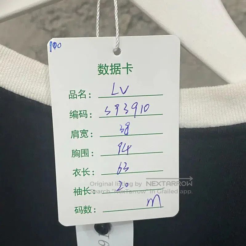 Louis Vuitton Louis Vuitton Black Summer T. Size M / US 6-8 / IT 42-44 - 7 Thumbnail