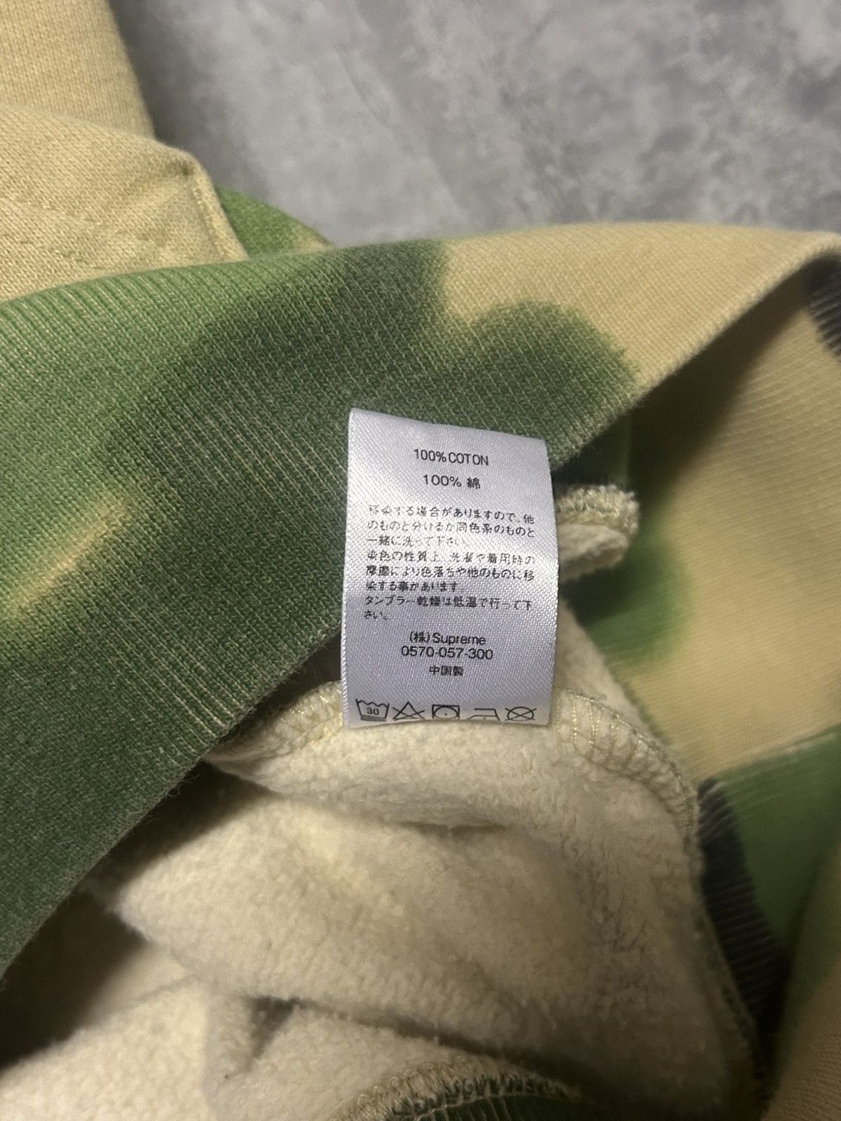 Supreme Supreme Overdyed Hooded Sweatshirt SS20 Camo Hoodie - Size M Size US M / EU 48-50 / 2 - 12 Thumbnail