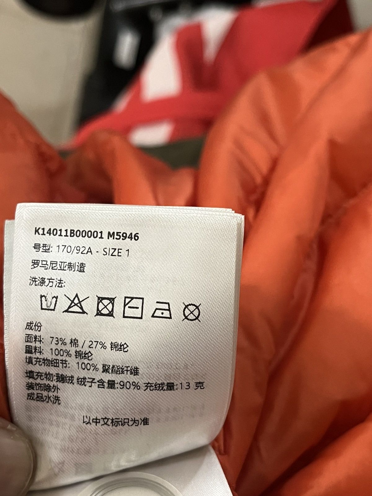 Moncler Moncler Genius X Mercedes- Benz By NIGO Field Jacket Sz 1 Size US S / EU 44-46 / 1 - 22 Thumbnail