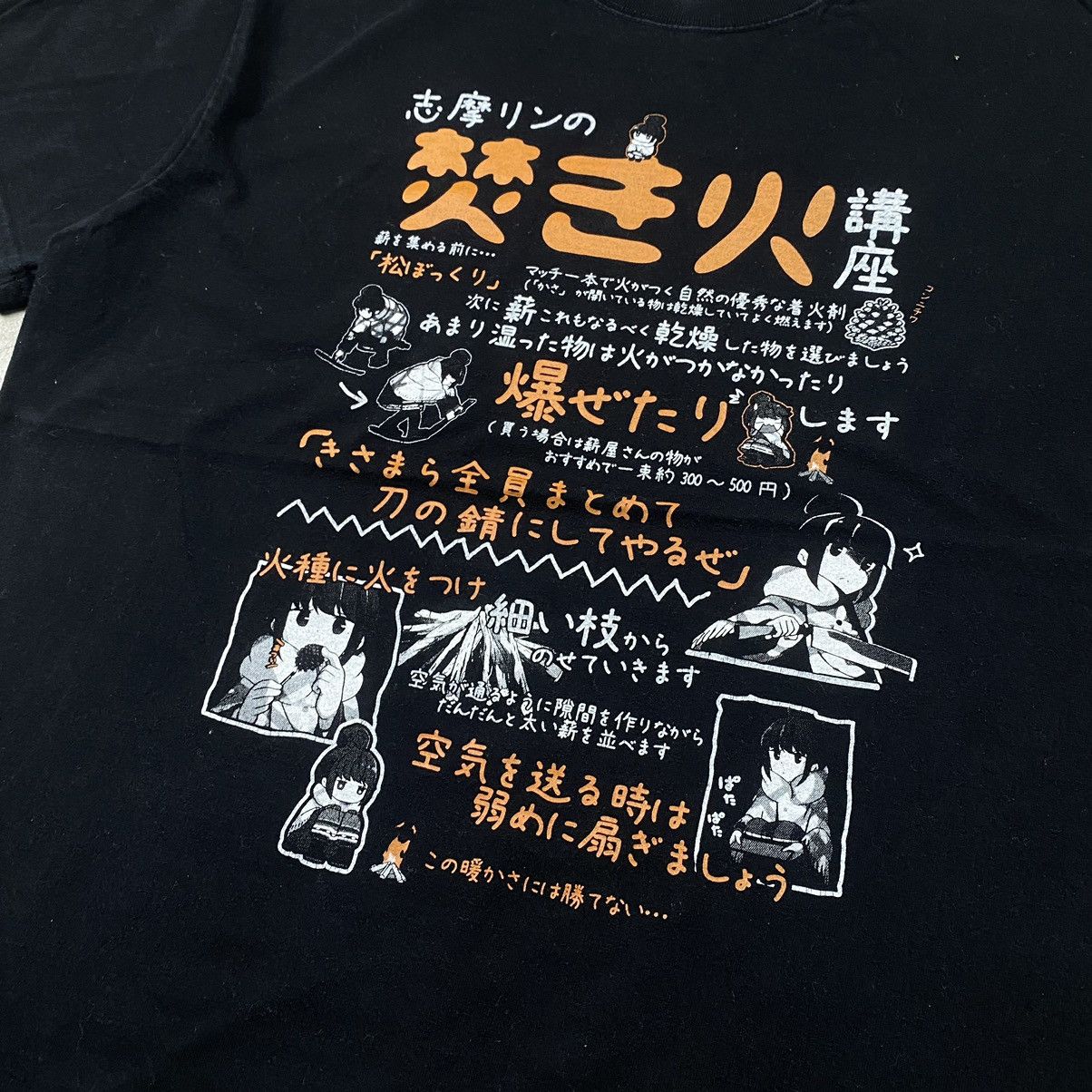Anime × Japanese Brand y2k Cospa Anime Cartoon Comic Manga Strip Tee Size US L / EU 52-54 / 3 - 2 Thumbnail