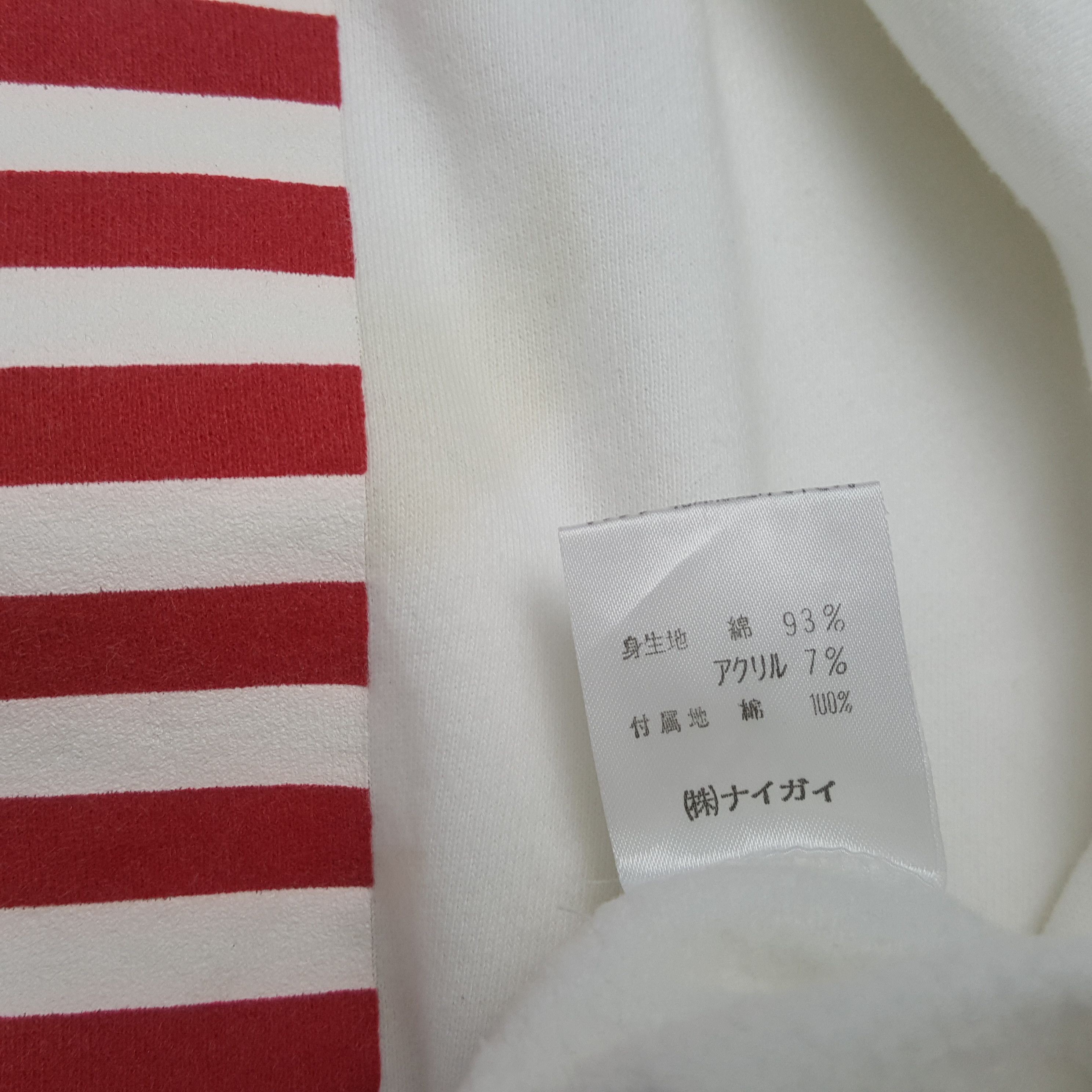 Polo Ralph Lauren × Vintage POLO SPORT RALPH LAUREN Center Design Sweatshirt Size US XL / EU 56 / 4 - 7 Thumbnail