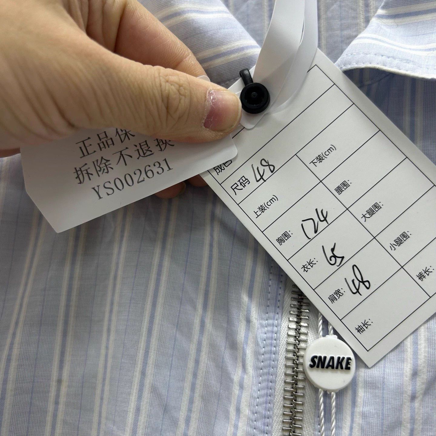 Dior DIOR striped half-zip embroidered logo short-sleeve 48 nwt Size US M / EU 48-50 / 2 - 5 Thumbnail