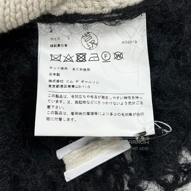 Junya Watanabe Junya Watanabe Double-Layer Knit Sweater Size S / US 4 / IT 40 - 6 Thumbnail
