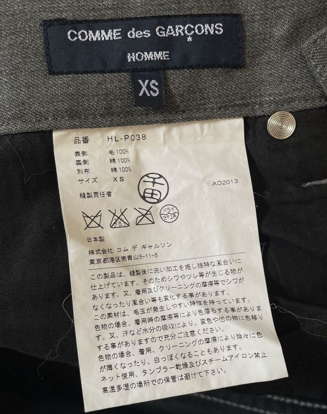 Comme des Garcons Cdg homme AD2013 grey straight trousers Size US 30 / EU 46 - 3 Thumbnail