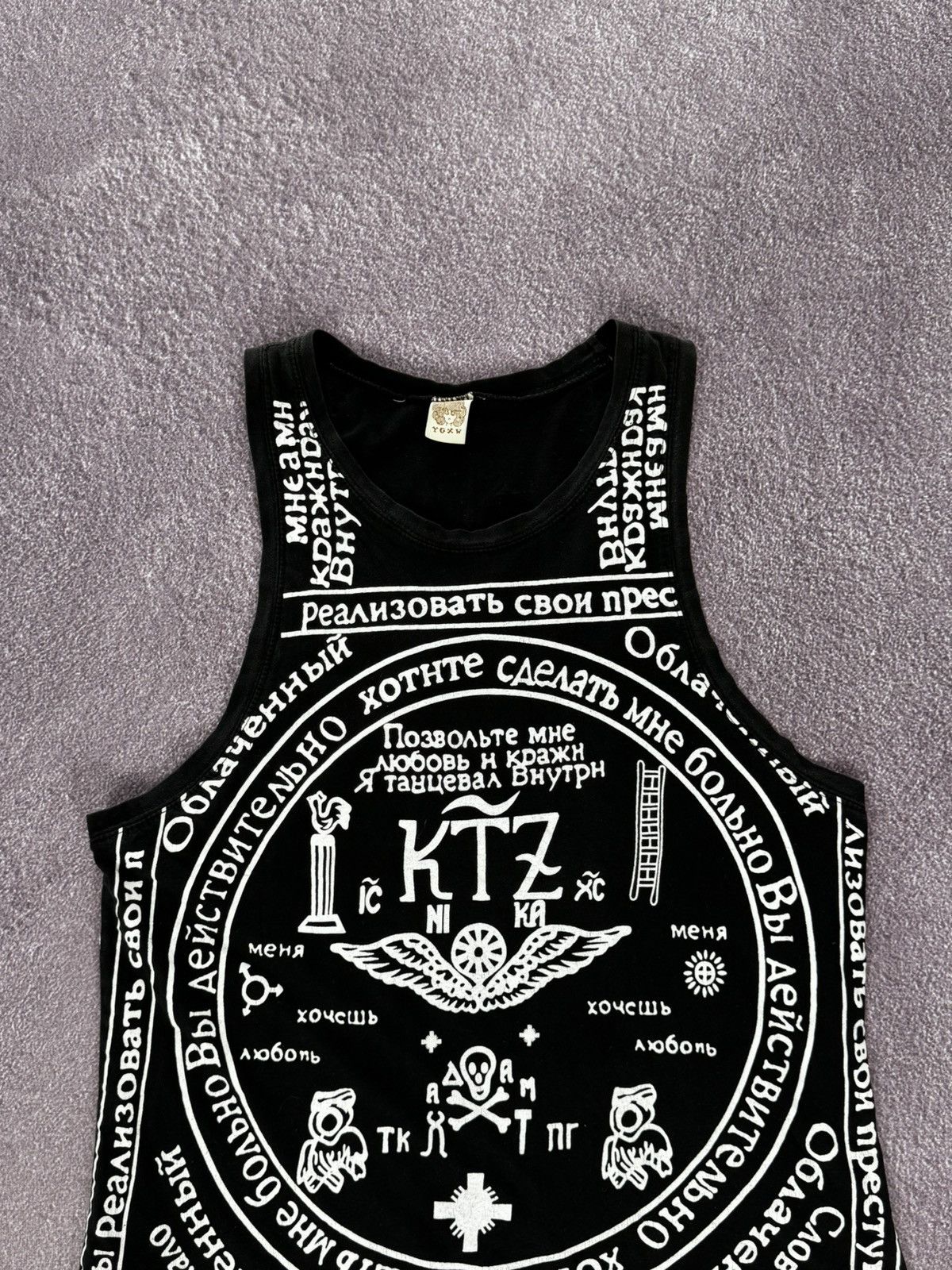 Hysteric Glamour Vintage Anarchy Techno Rave Printed Punk Tank Top Size US M / EU 48-50 / 2 - 3 Thumbnail
