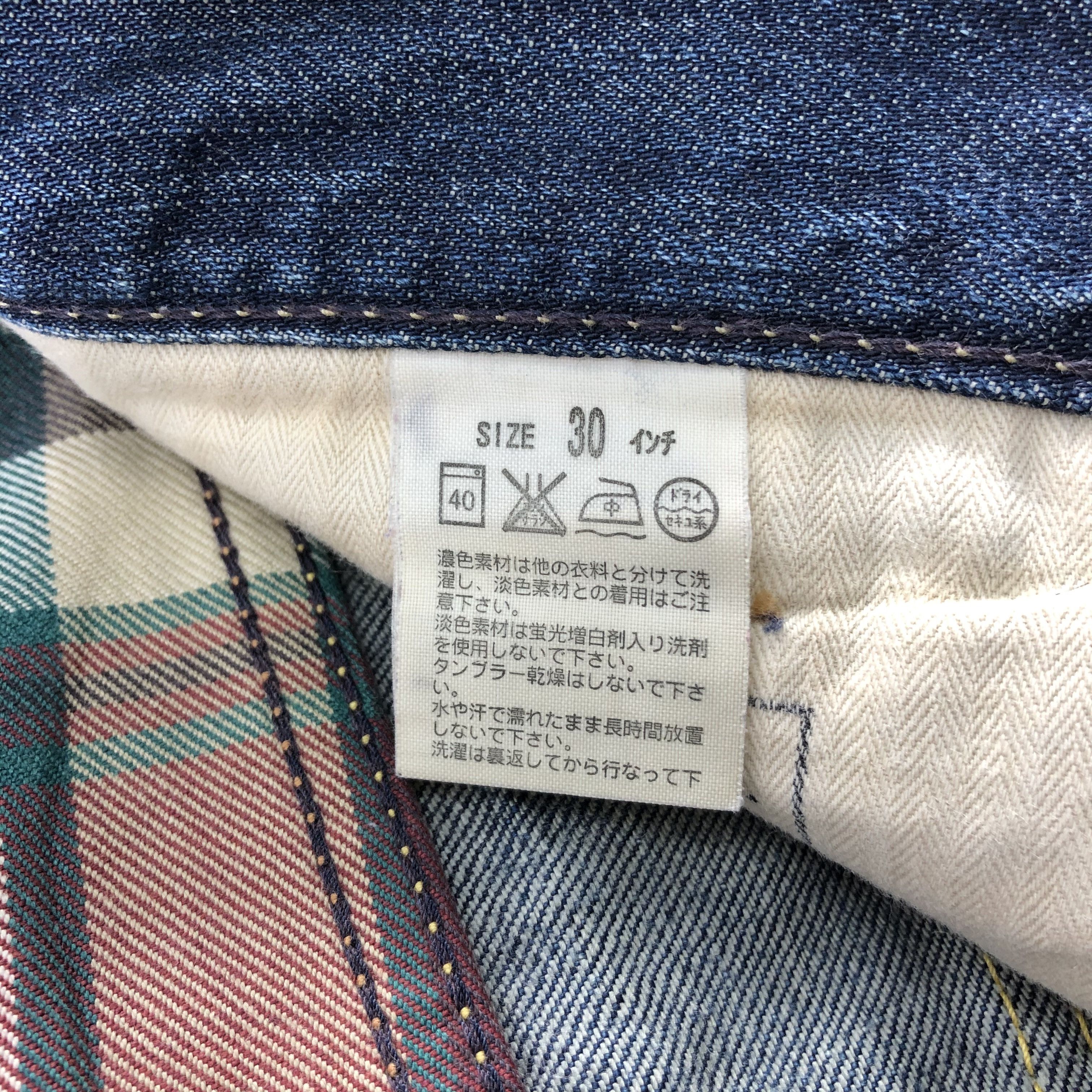 Levi's × Vintage 90s Vintage Levis 511 Earth Tone Jeans-JM2051 Size US 31 - 10 Thumbnail