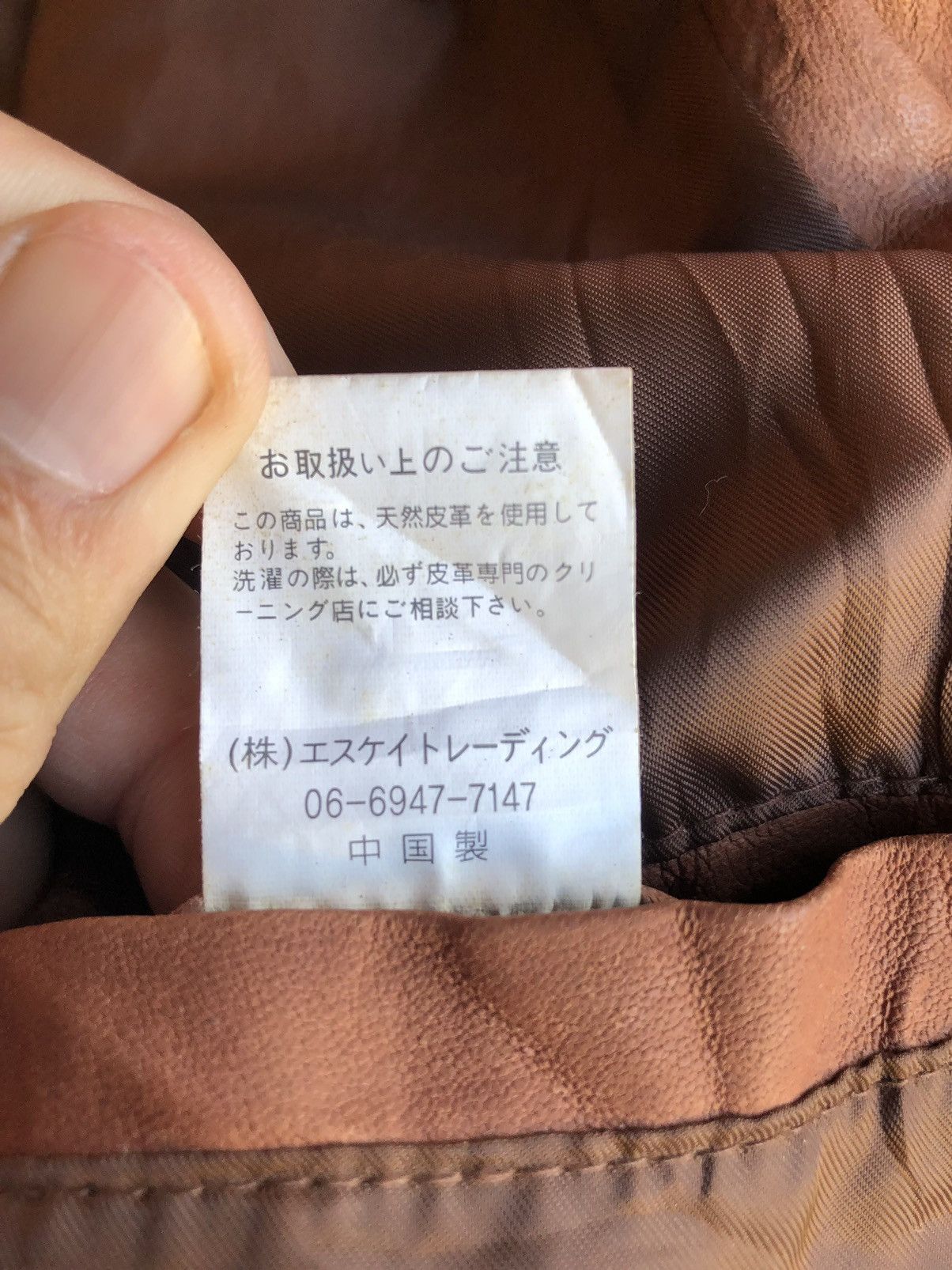If Six Was Nine × Japanese Brand Vintage S.Train Leather Ride Jacket Size US S / EU 44-46 / 1 - 16 Thumbnail