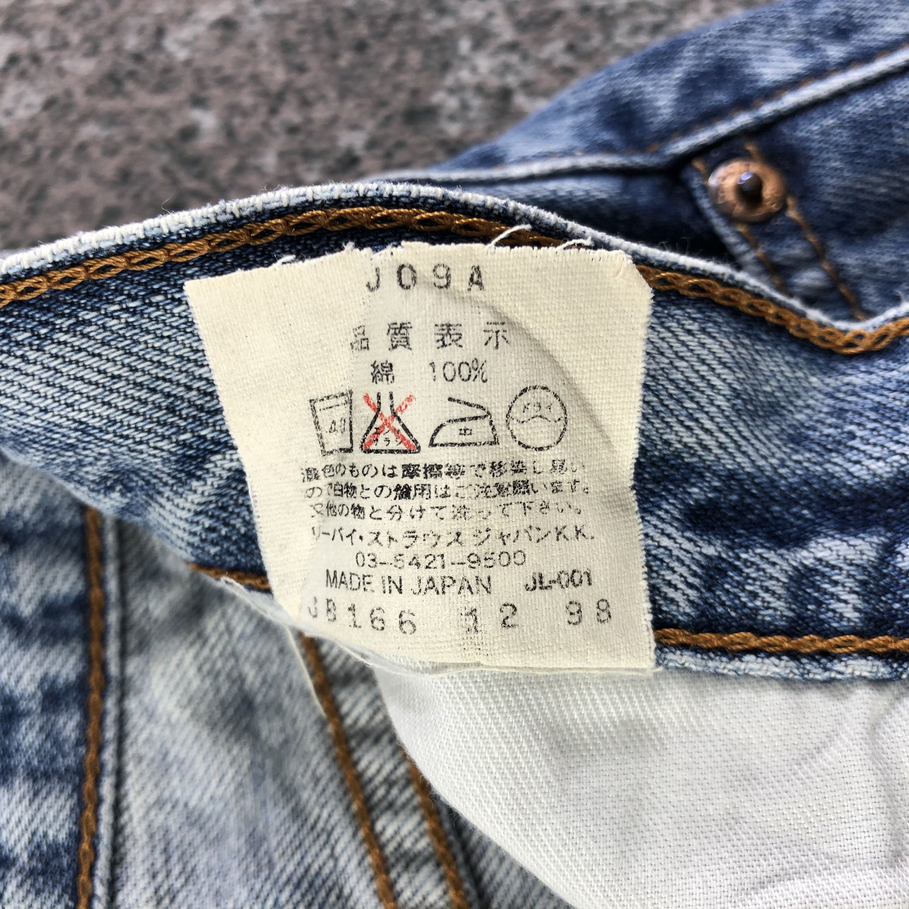 Levi's Vintage Levis 503 Jeans Faded Blue Denim KJ2094 Size US 31 - 10 Thumbnail