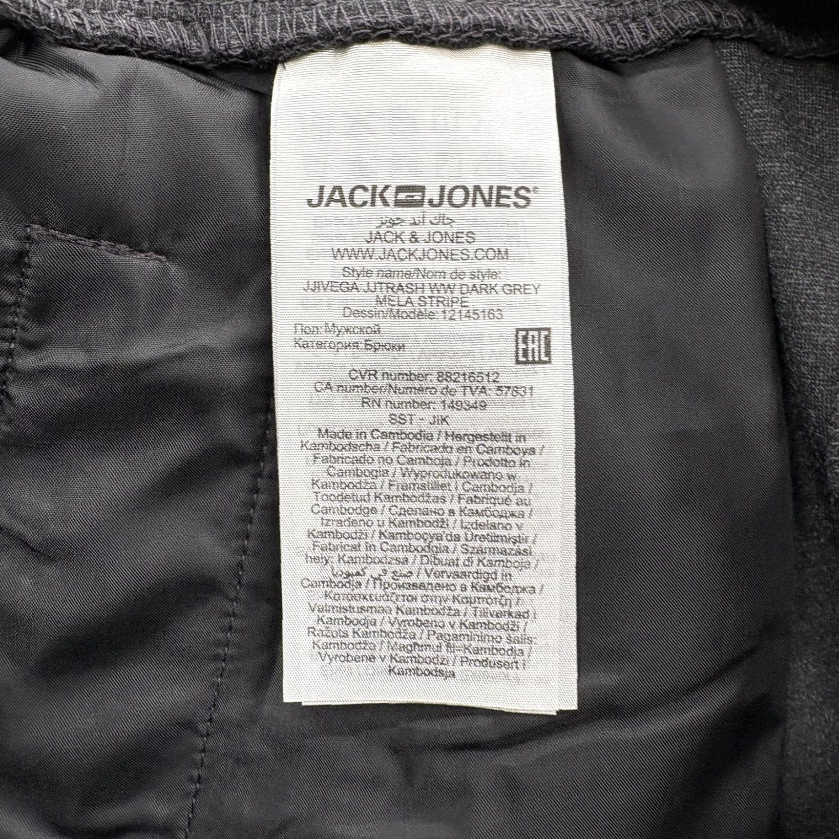 Jack & Jones JACK & JONES Jogger Pants Mens 31x27 Dark Gray Stripe Stretch Tapered Casual NWT Size US 31 - 6 Thumbnail