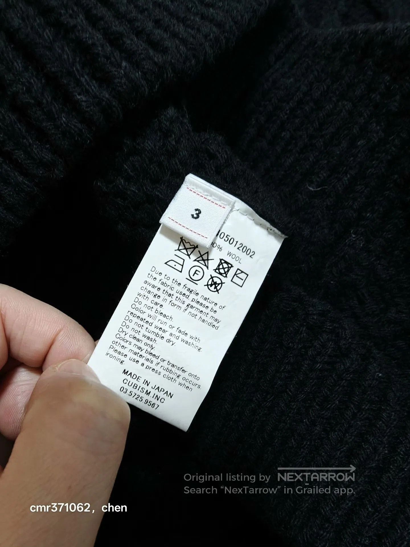 Visvim VISVIM 21AW SPOT AMPLUS CREW KNIT L/S. Size US L / EU 52-54 / 3 - 6 Thumbnail
