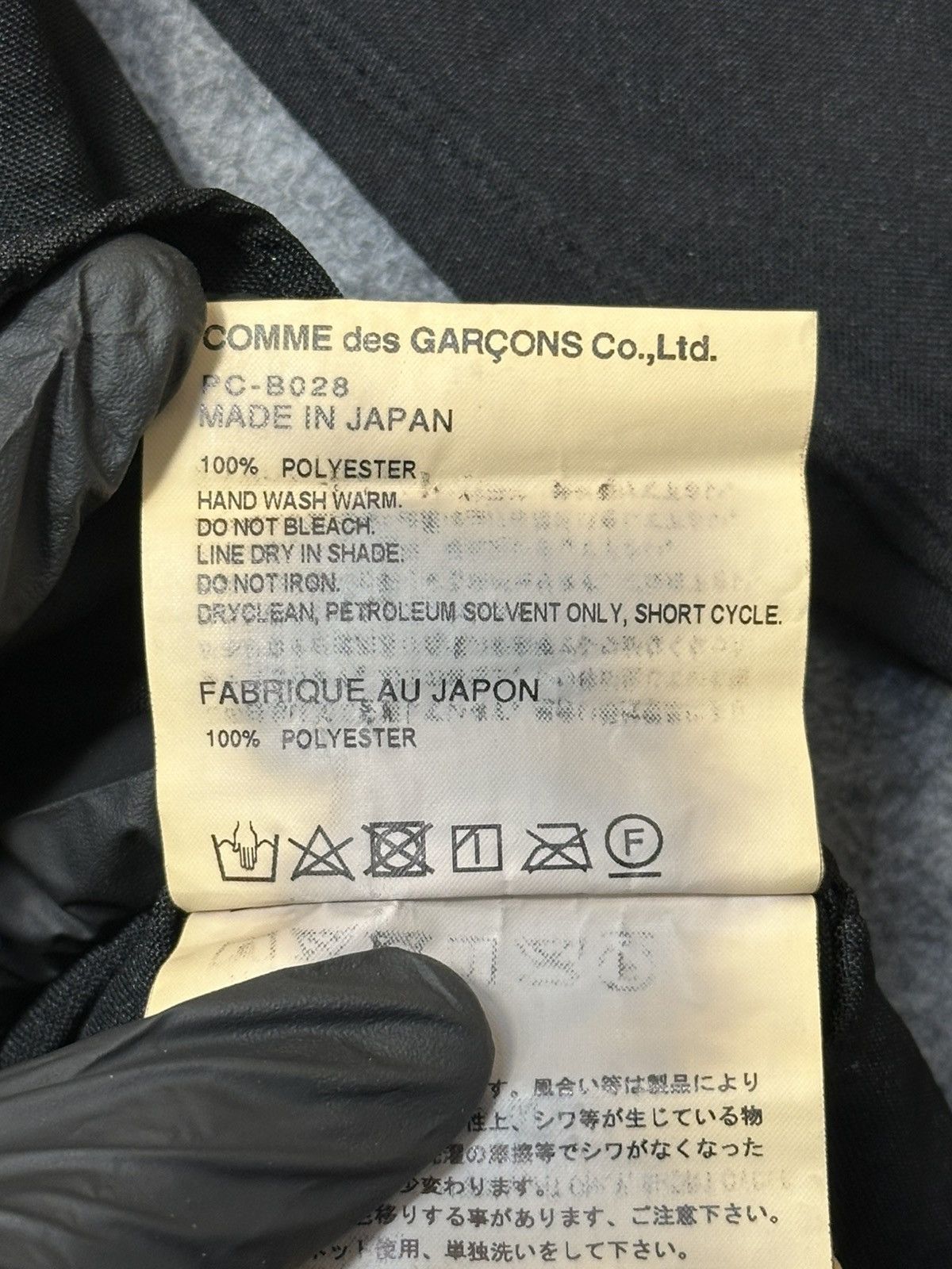 Comme des Garcons black Comme des Garçons Homme Plus polyester . Size US S / EU 44-46 / 1 - 11 Thumbnail