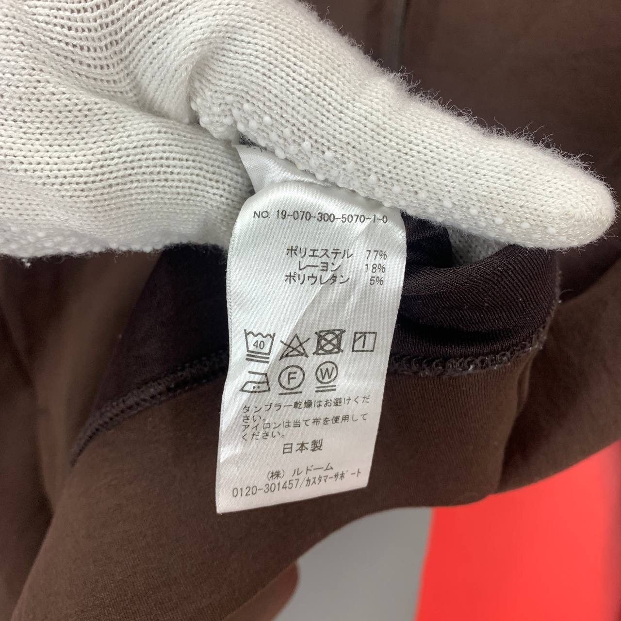 Edifice Japan EDIFICE Hoodie Pullover #2543/Q Size US S / EU 44-46 / 1 - 7 Thumbnail