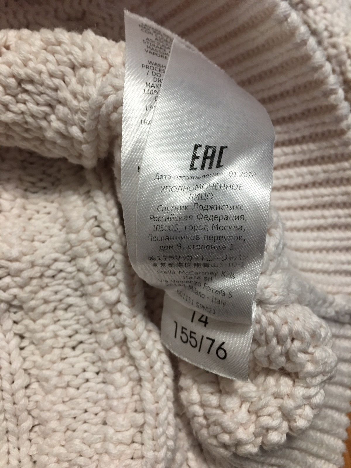 Stella McCartney Stella McCartney Ivory Knit Girls Sweater Size 14Y Size S / US 4 / IT 40 - 11 Thumbnail