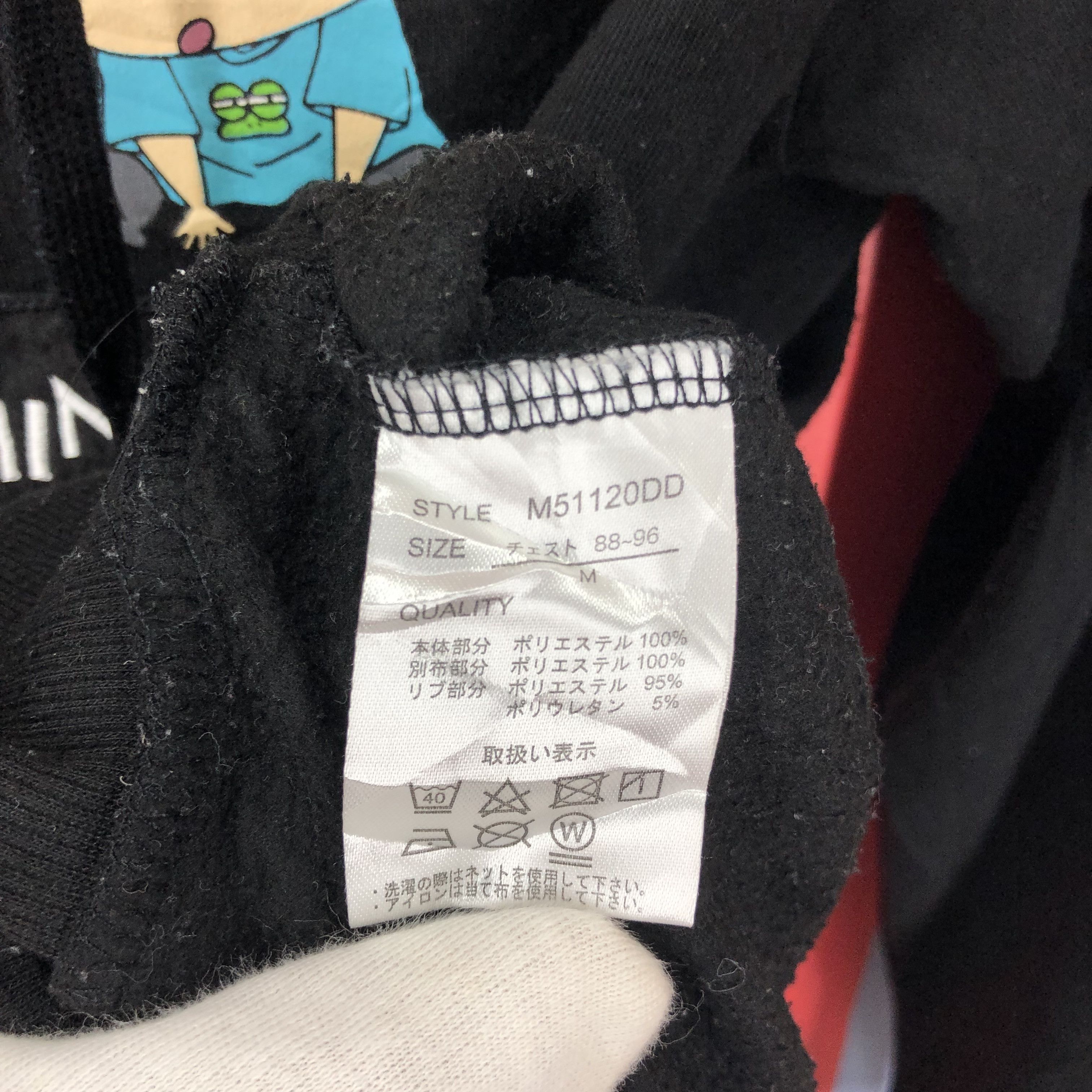 Japanese Brand CRAYON SHIN CHAN Hoodie Pullover #1671/04 Size US M / EU 48-50 / 2 - 5 Thumbnail