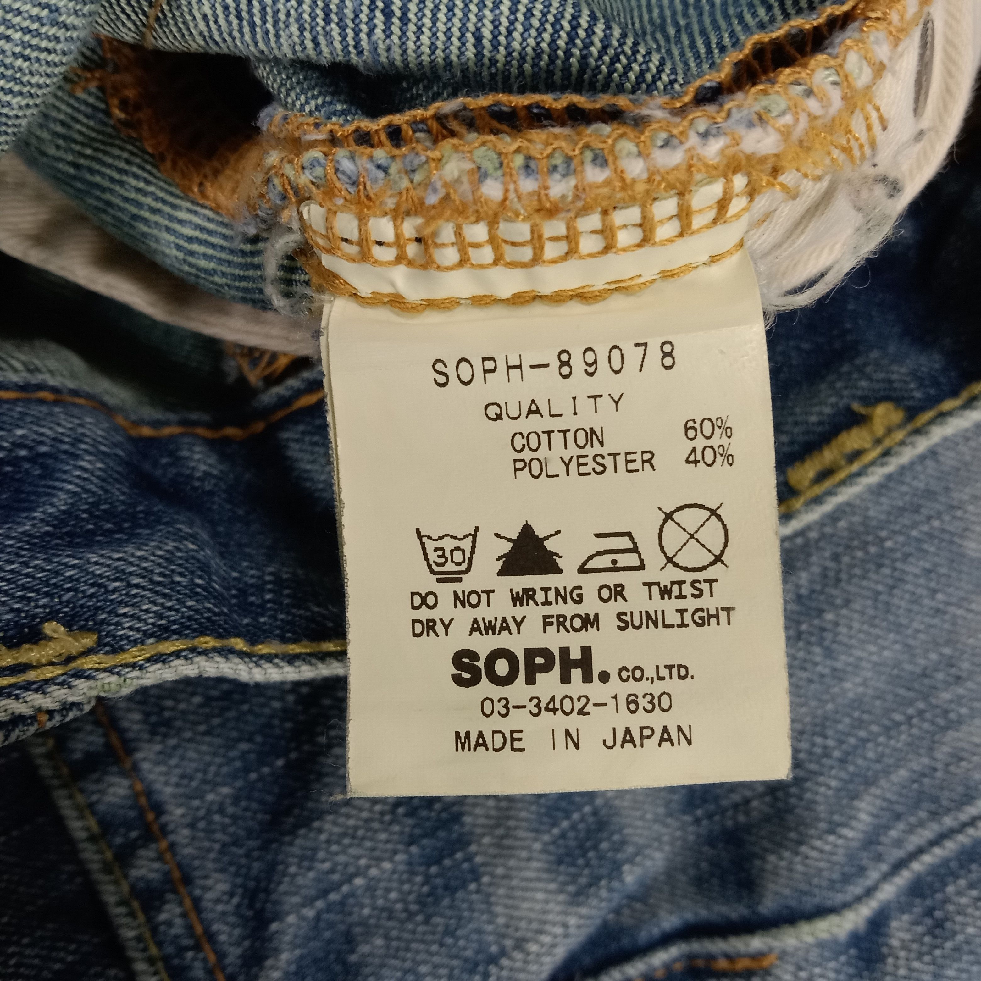 Sophnet. × Vintage Sophnet Japanese Style Denim Jeans Size US 29 - 16 Thumbnail