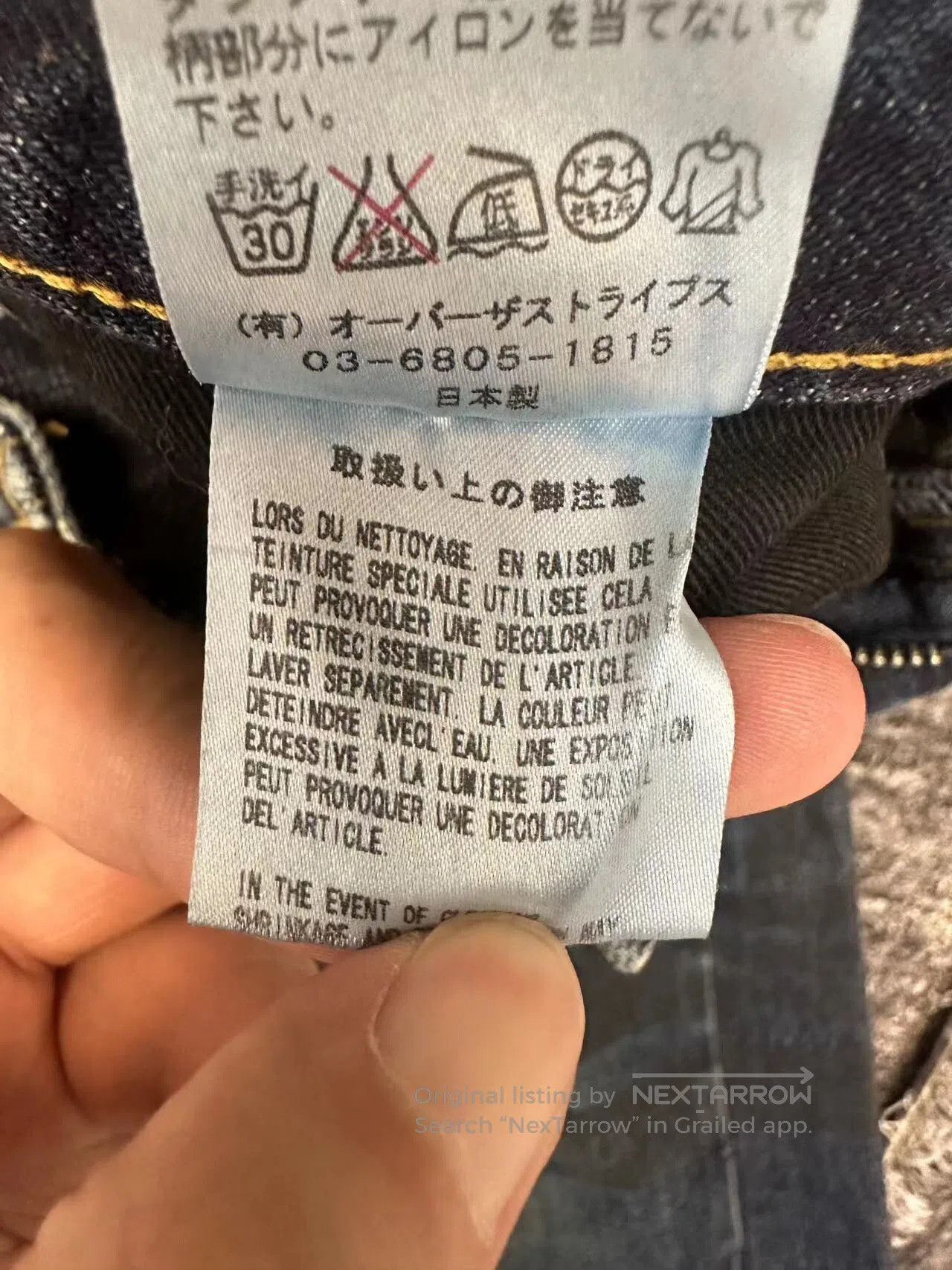 Mastermind Japan mastermind japan x overthestripes denim pants. Size US 30 / EU 46 - 8 Thumbnail