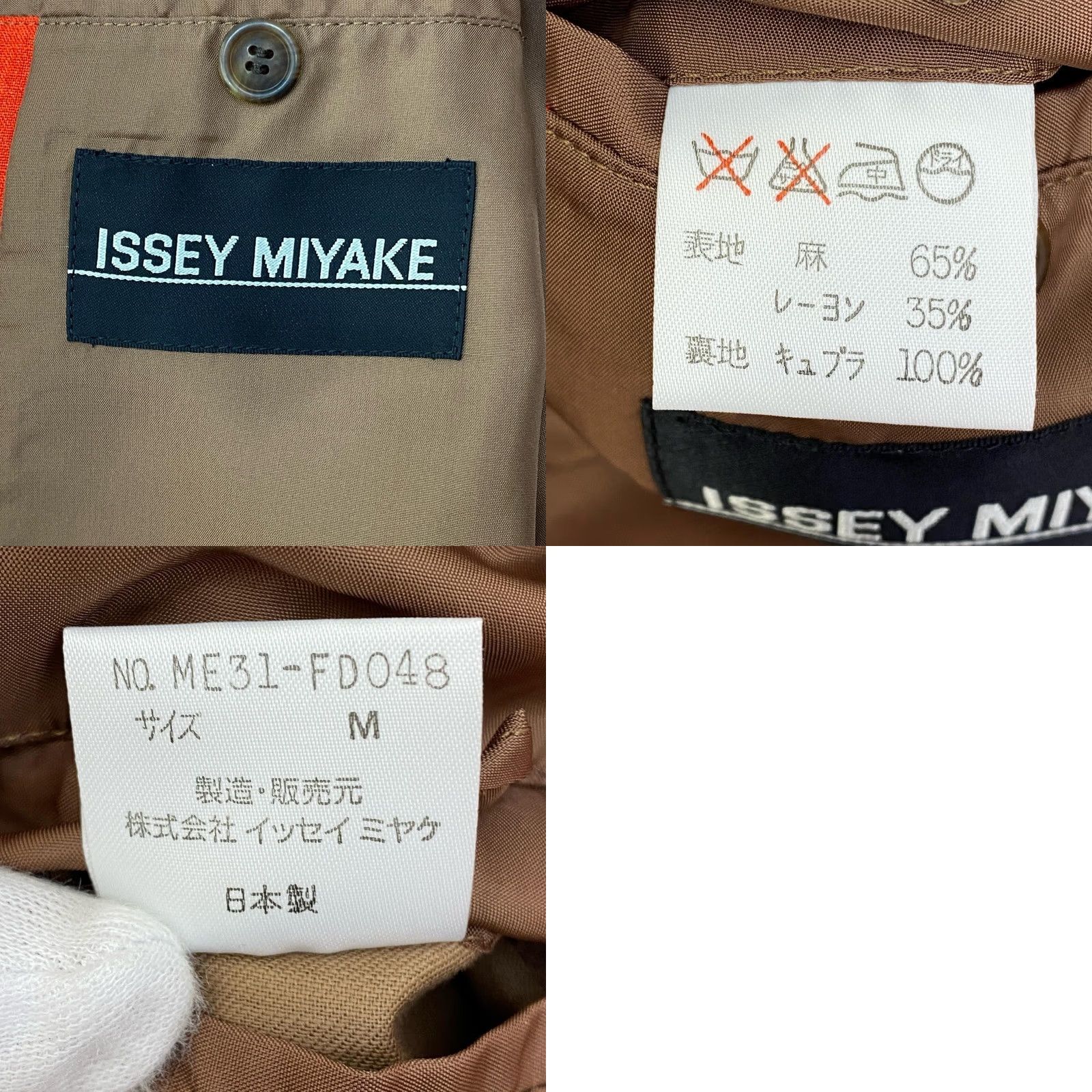 Issey Miyake ISSEY MIYAKE Tailored Jacket Red Men's Linen-blend One Size Size US M / EU 48-50 / 2 - 8 Thumbnail