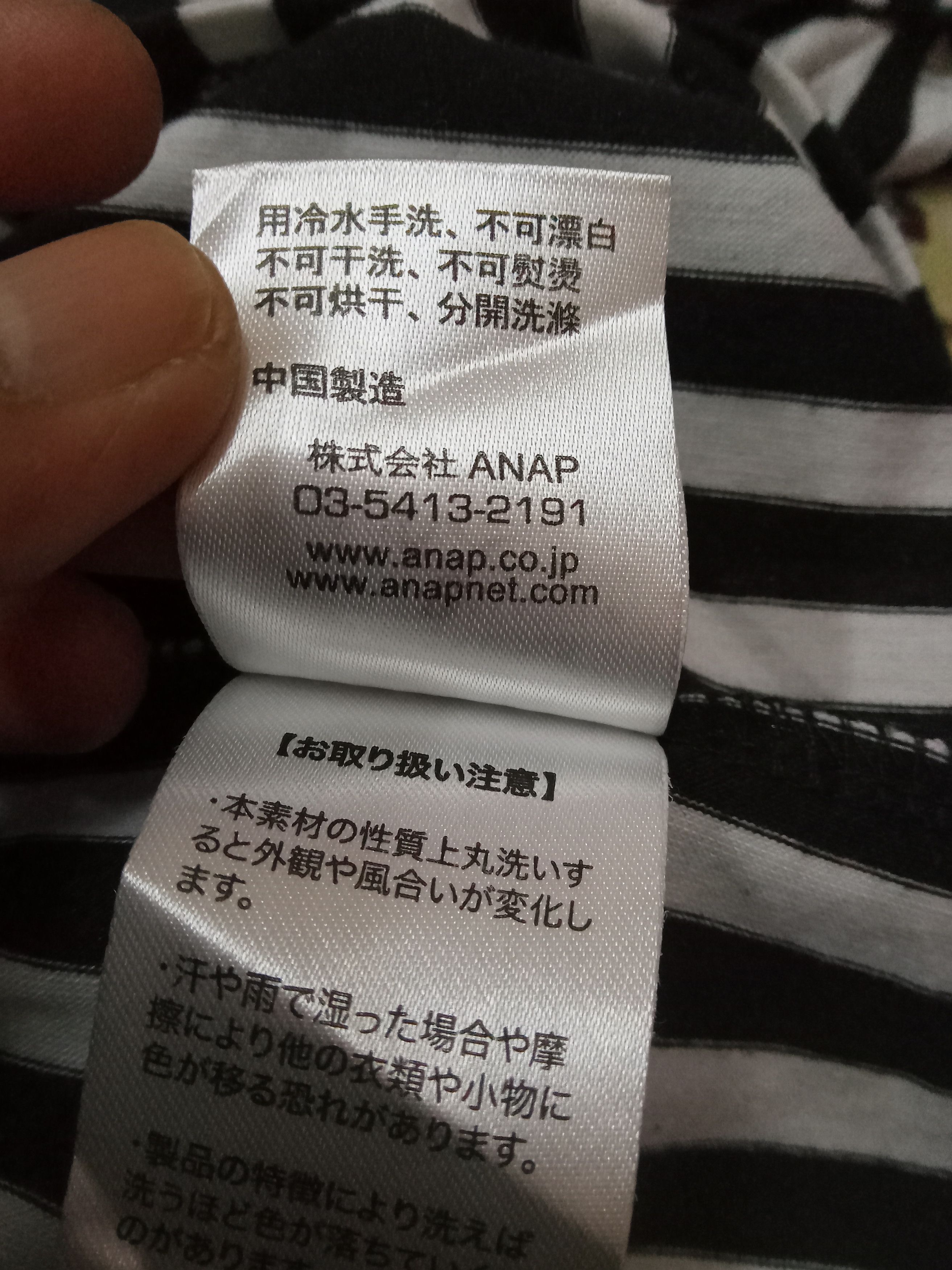 Japanese Brand Anap Voltage Spell Out Rare Design T Shirt Size US L / EU 52-54 / 3 - 6 Thumbnail