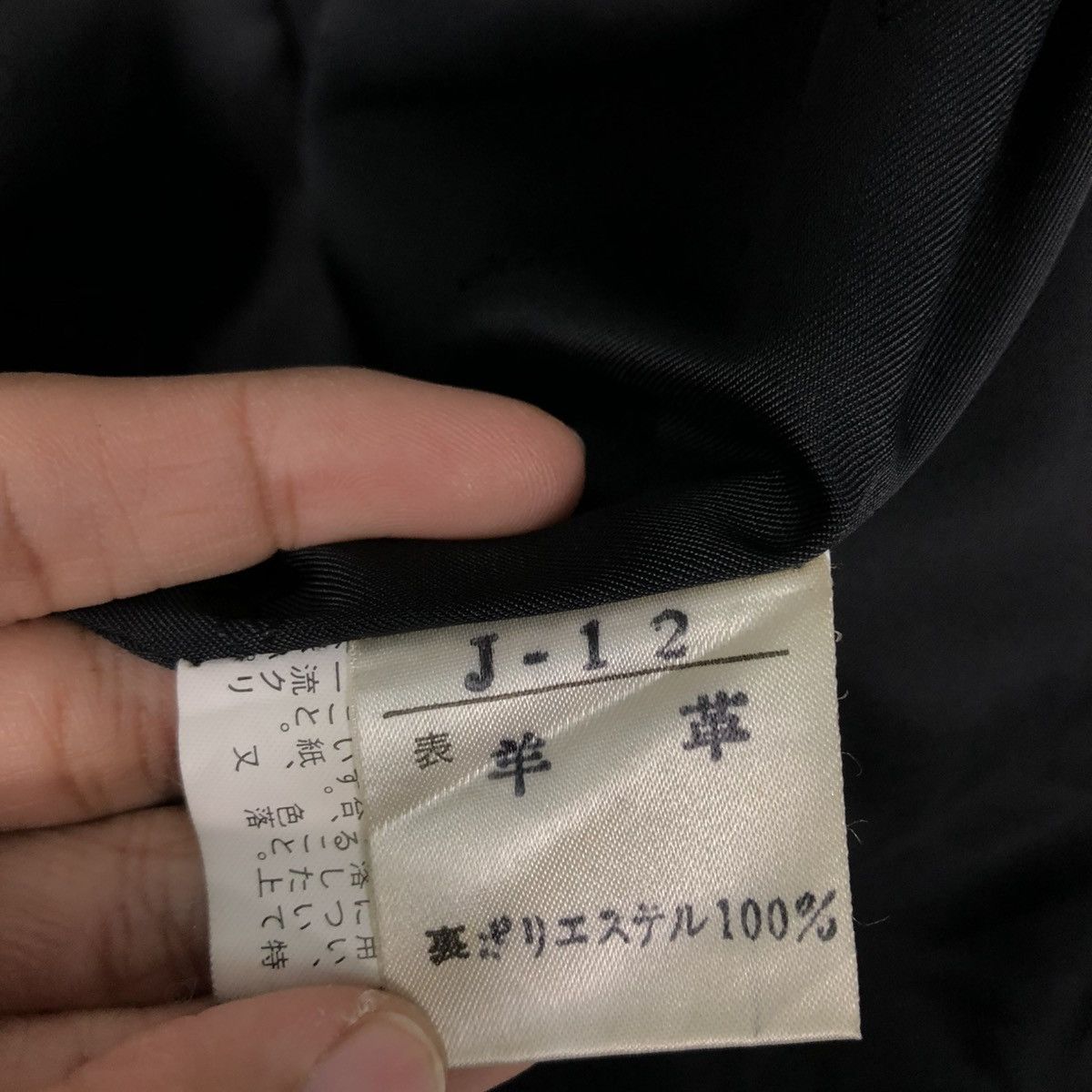 Japanese Brand 🔥VINTAGE LEATHER JACKET COATS CIZENNE ISSEY MIYAKE Size US M / EU 48-50 / 2 - 22 Thumbnail