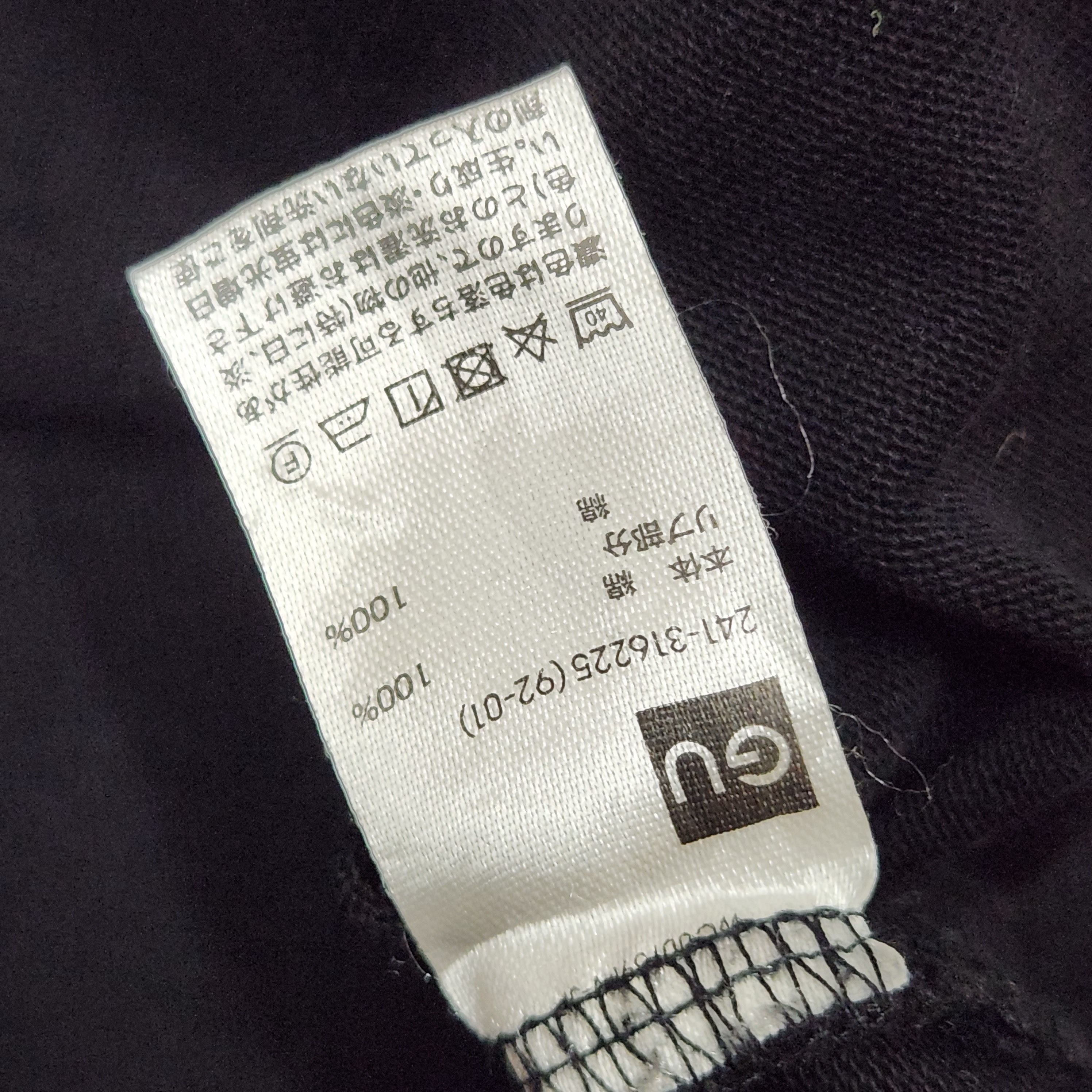 Anime × GU Baggy Size Gundam X GU Japan TShirt Size US L / EU 52-54 / 3 - 10 Thumbnail